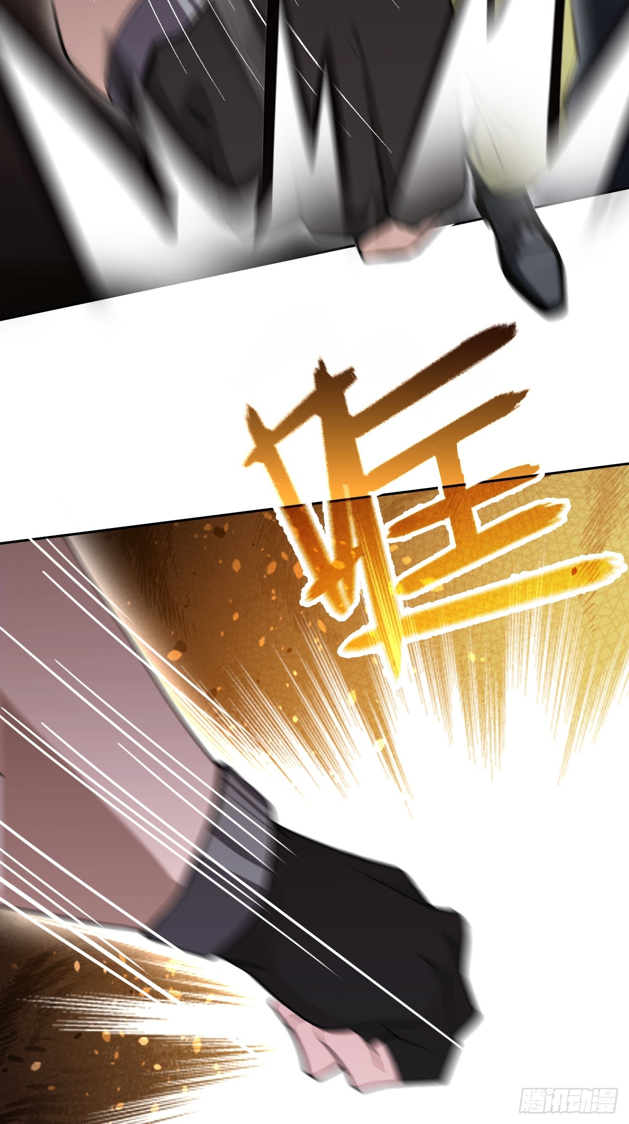 第133话 各显神通(1/2)-第134话