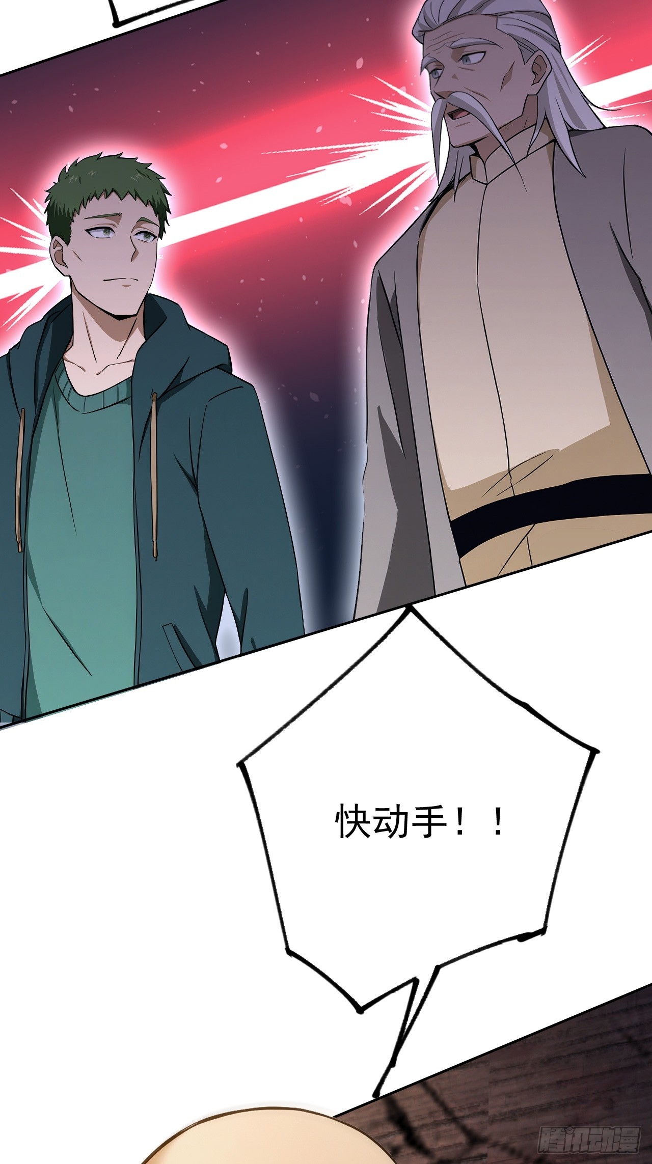 第133话 各显神通(1/2)-第134话