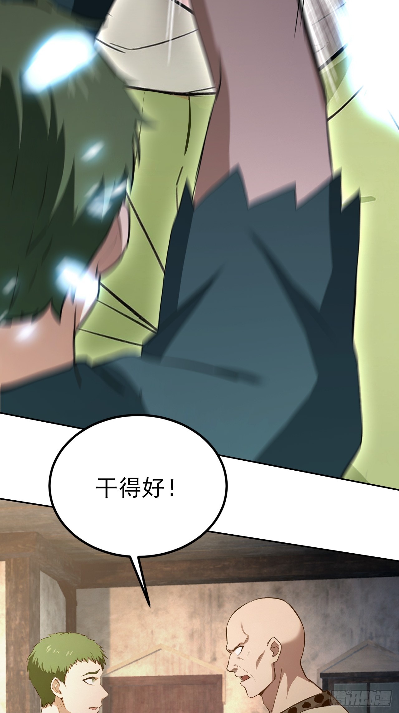 第133话 各显神通(1/2)-第134话