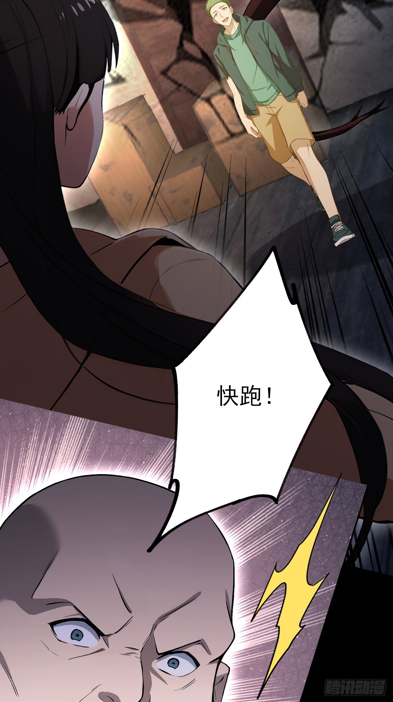 第133话 各显神通(1/2)-第134话