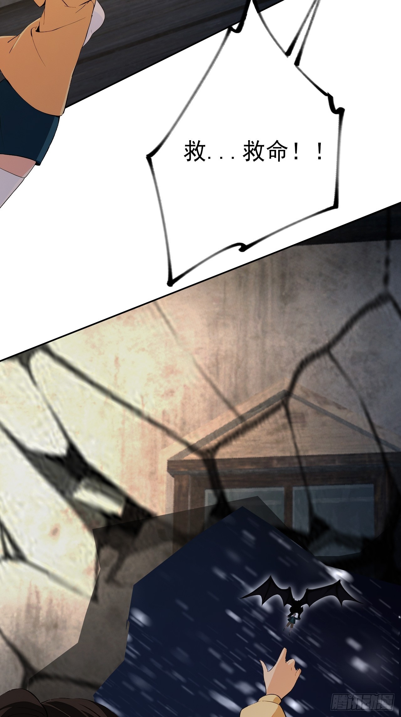 第133话 各显神通(1/2)-第134话