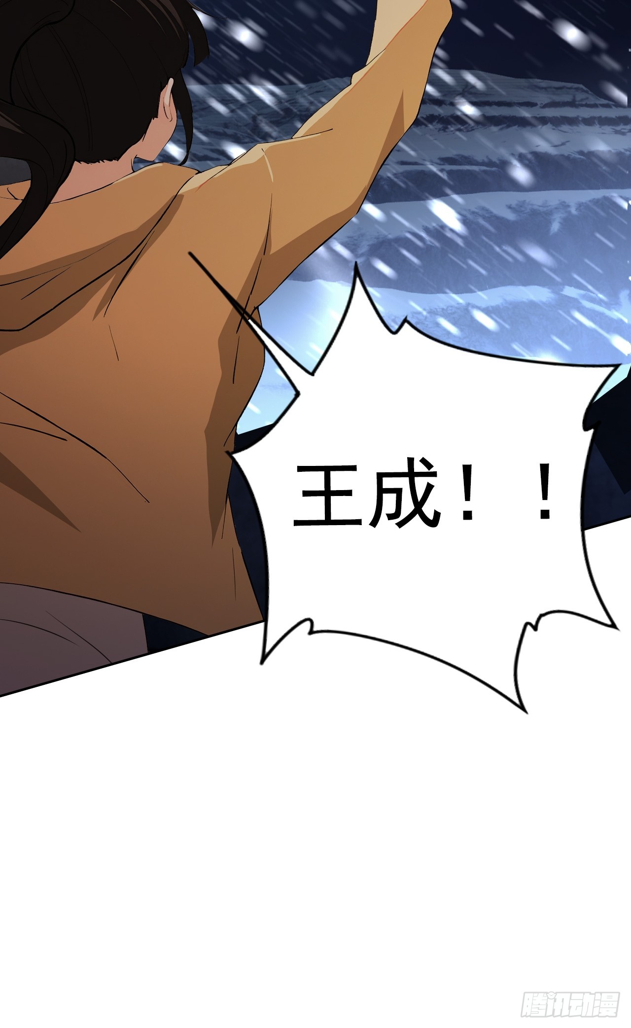 第133话 各显神通(1/2)-第134话
