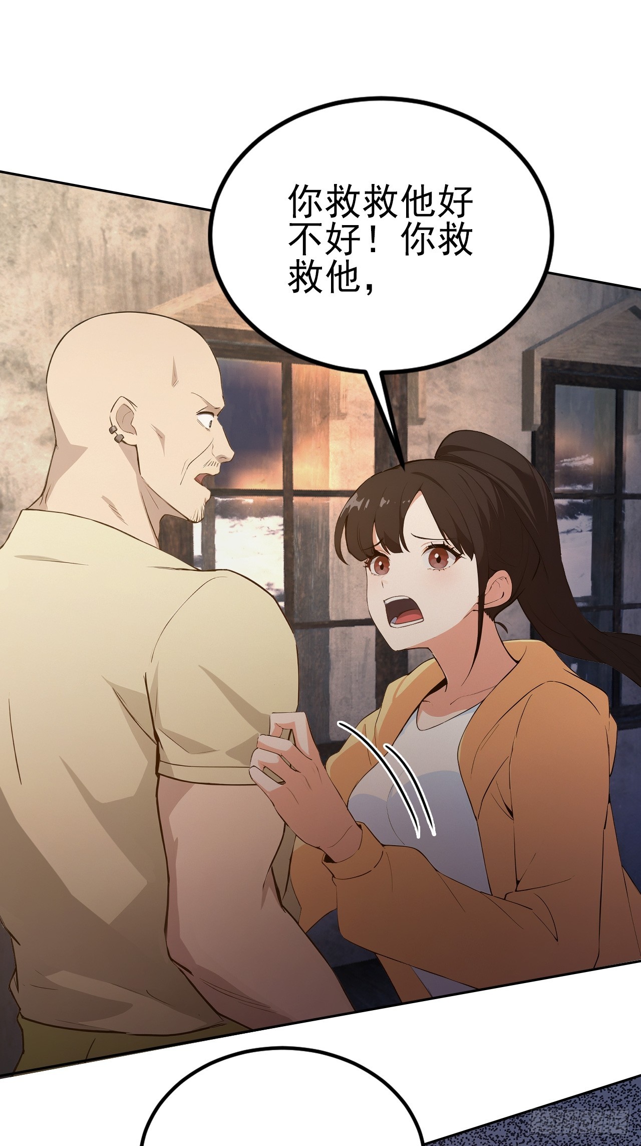 第133话 各显神通(1/2)-第134话