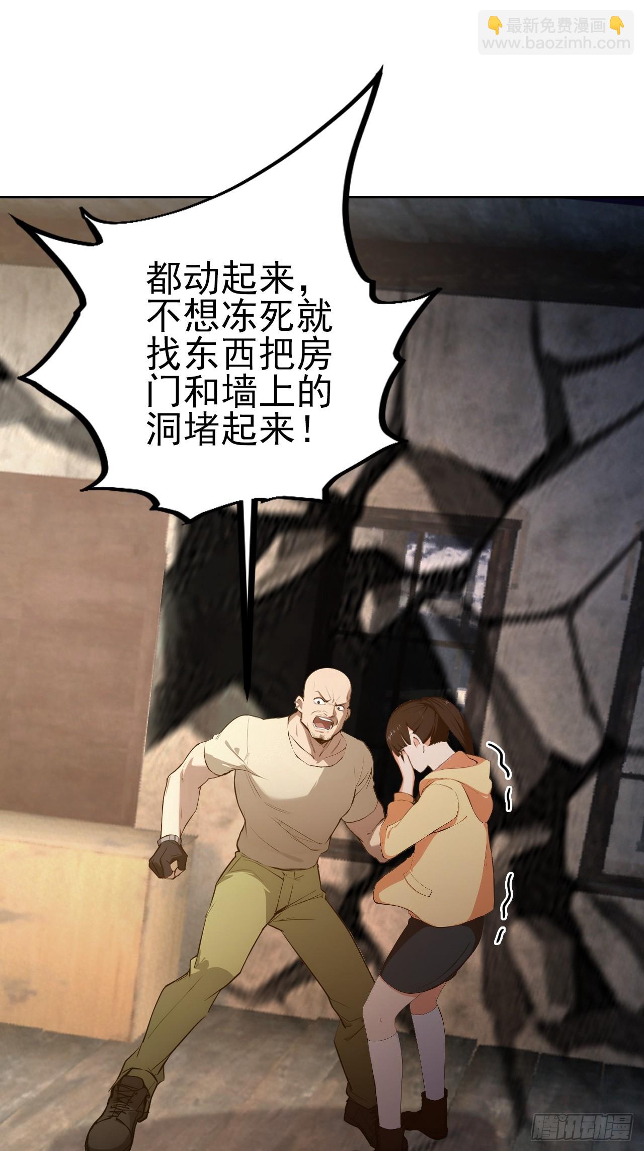 第133话 各显神通(1/2)-第134话