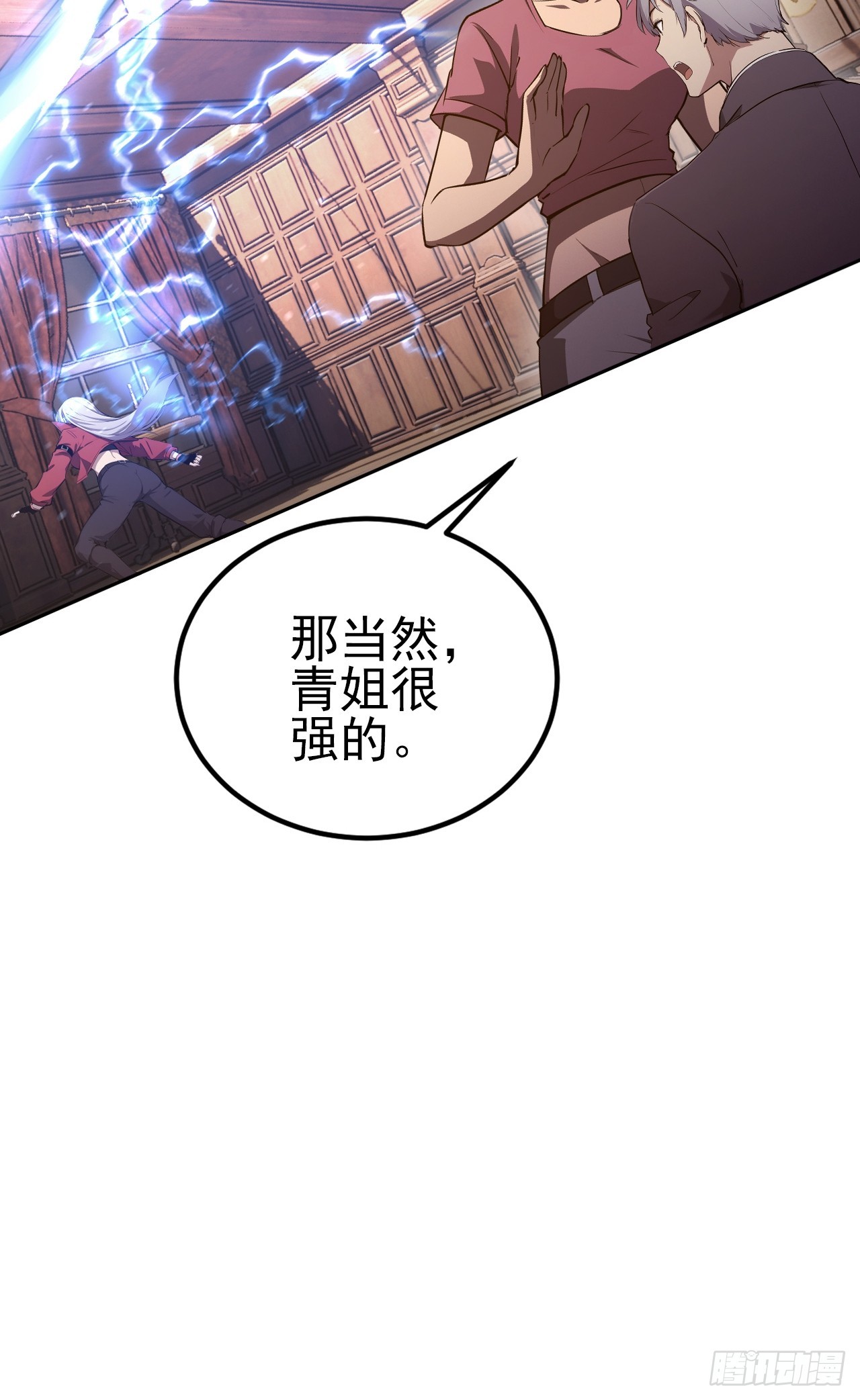 第133话 各显神通(1/2)-第134话