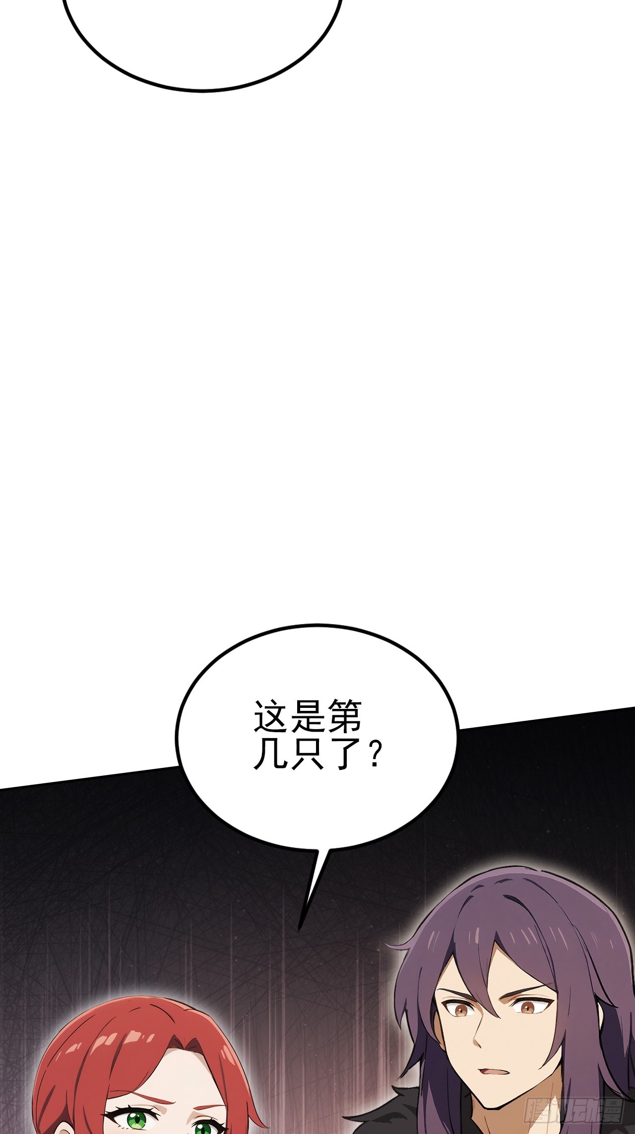 第133话 各显神通(1/2)-第134话