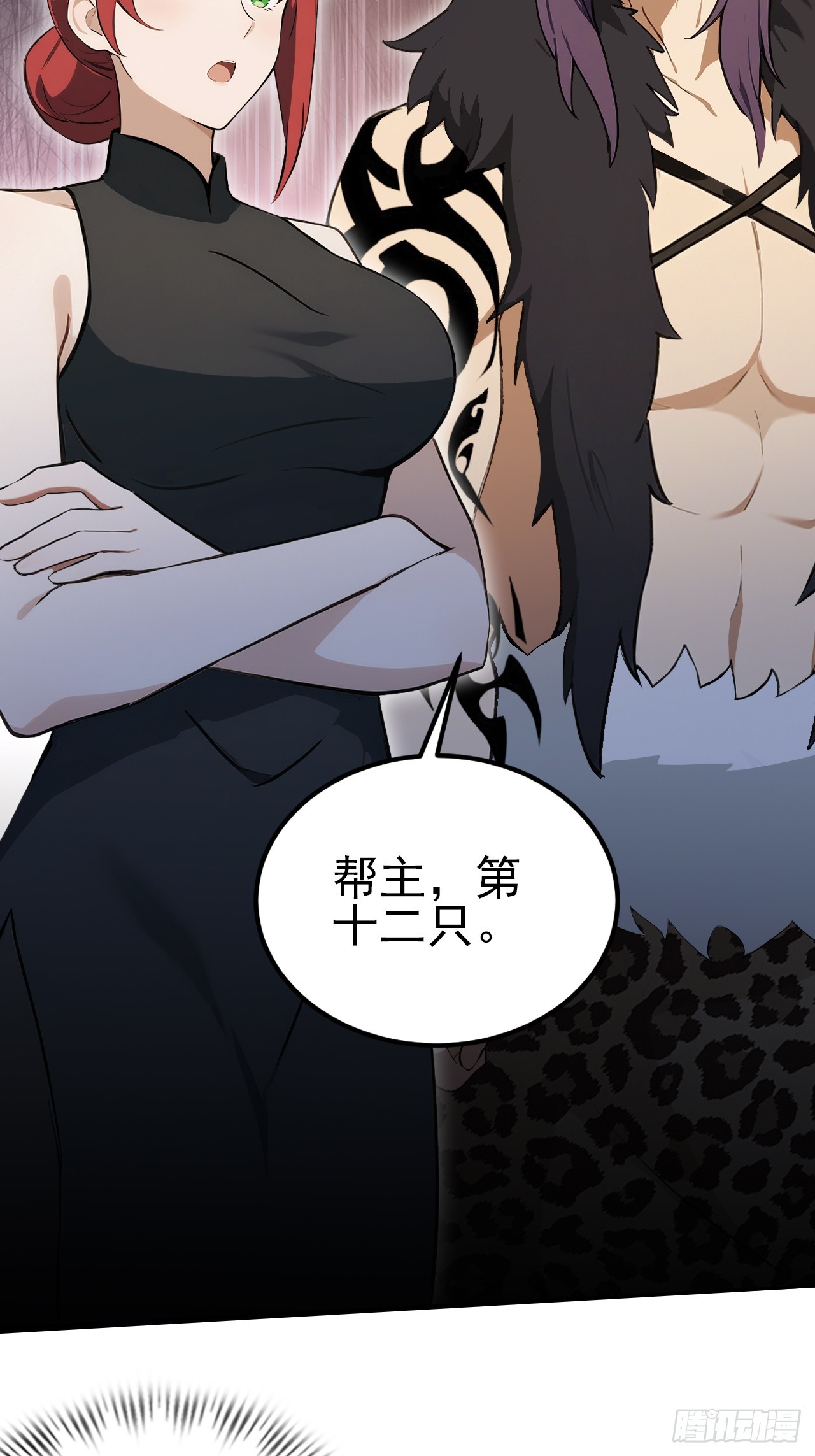 第133话 各显神通(1/2)-第134话
