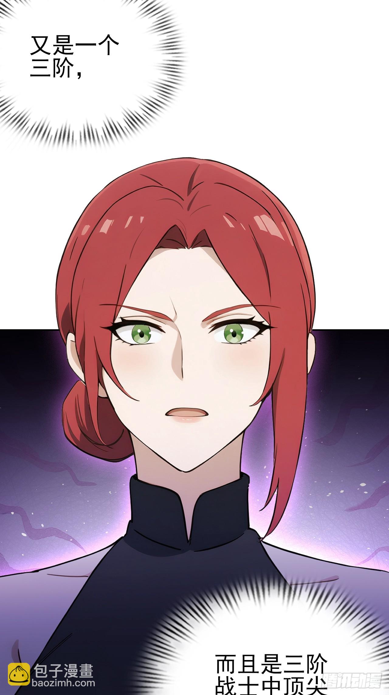 第133话 各显神通(1/2)-第134话