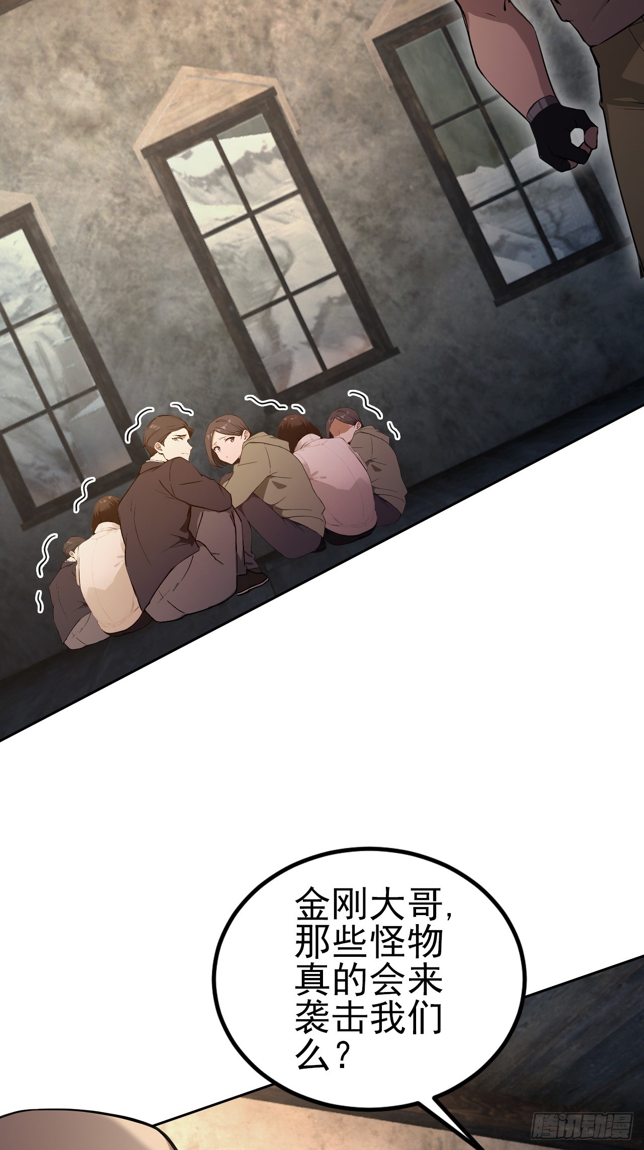 第133话 各显神通(1/2)-第134话