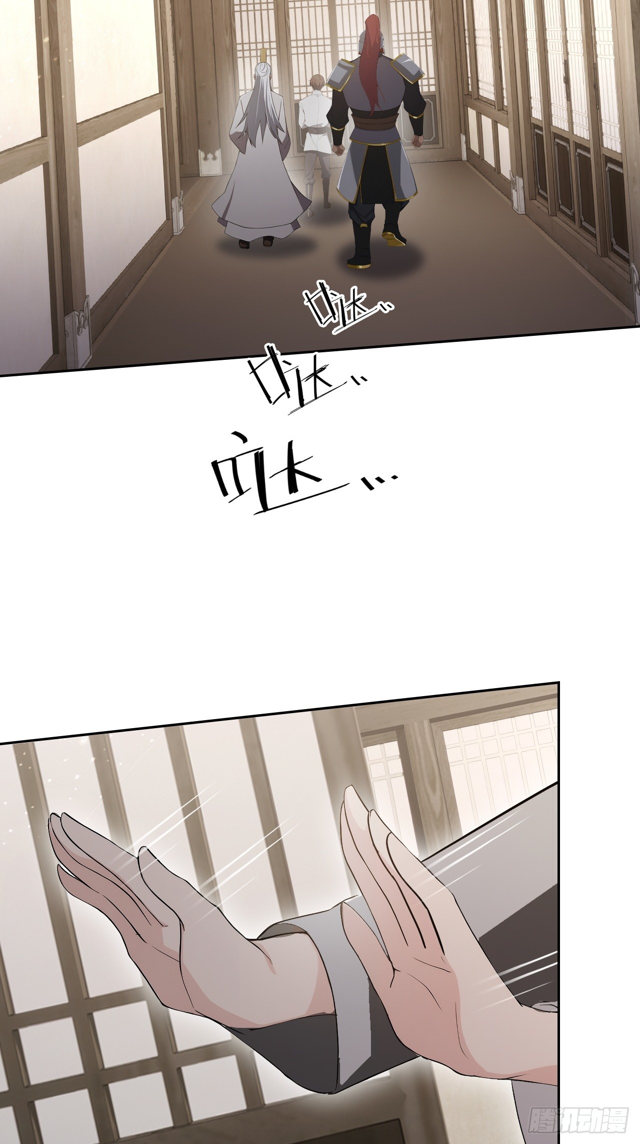 第135话 城主府的秘密(1/2)-第136话