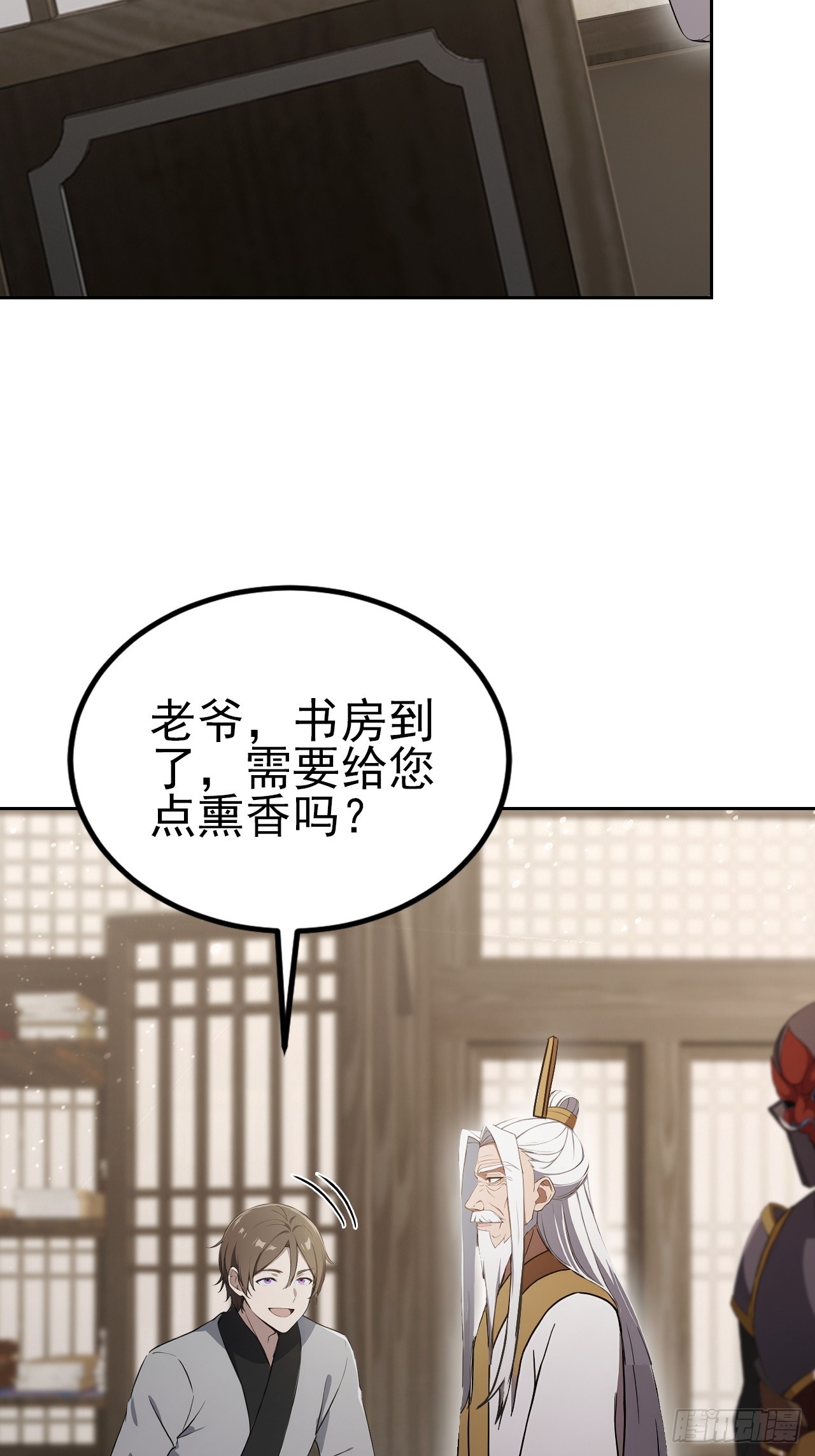 第135话 城主府的秘密(1/2)-第136话