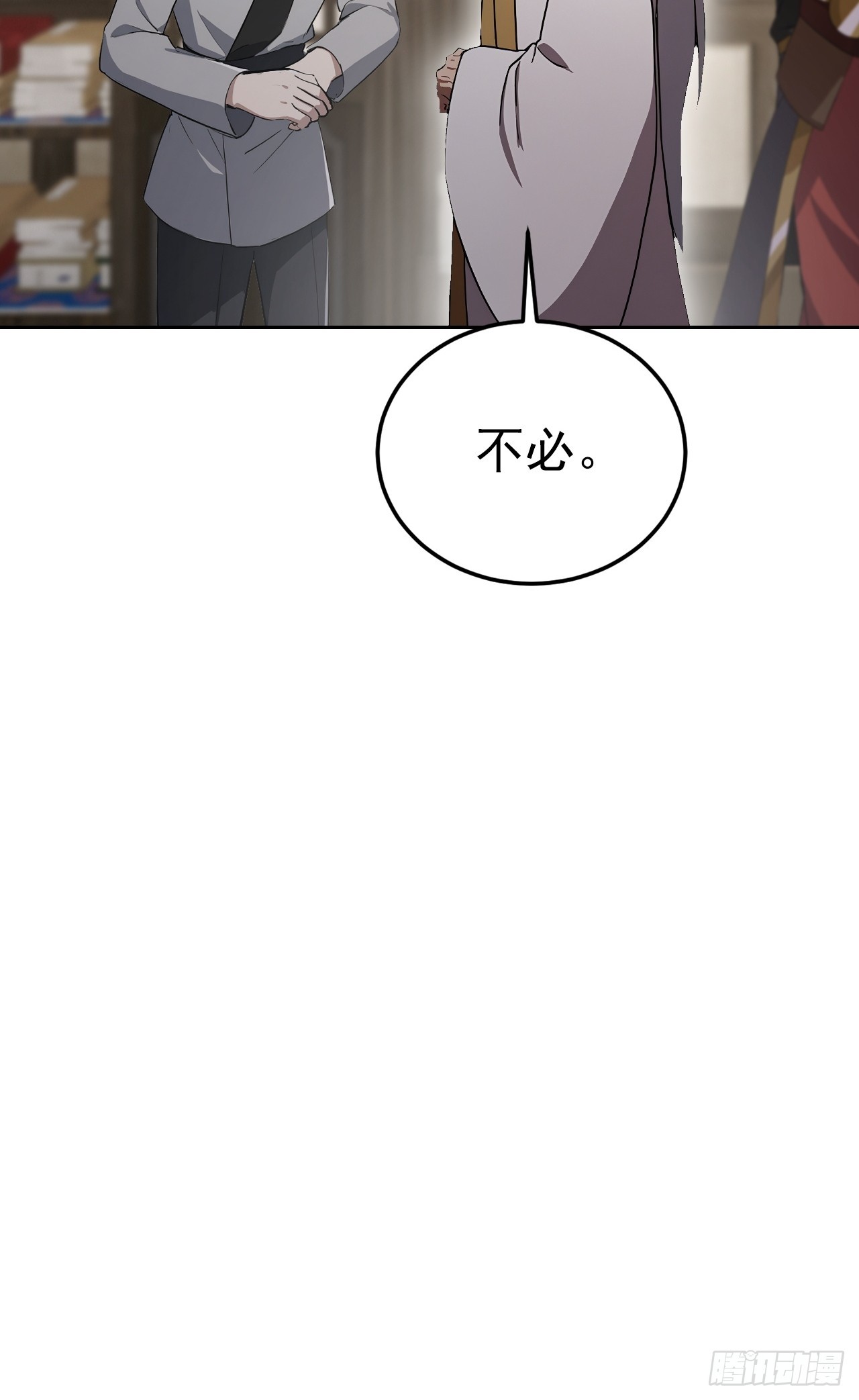 第135话 城主府的秘密(1/2)-第136话