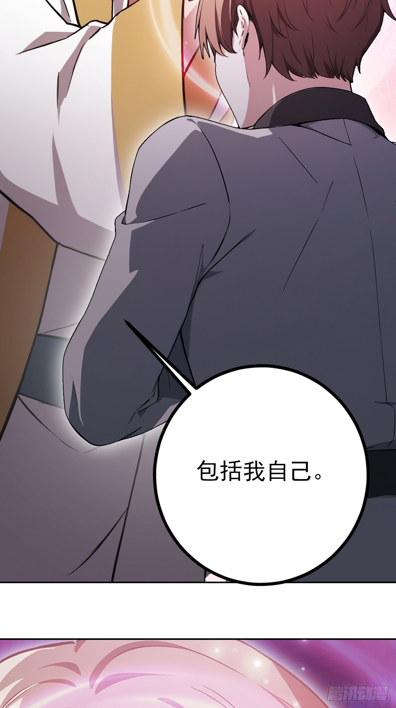 第135话 城主府的秘密(1/2)-第136话
