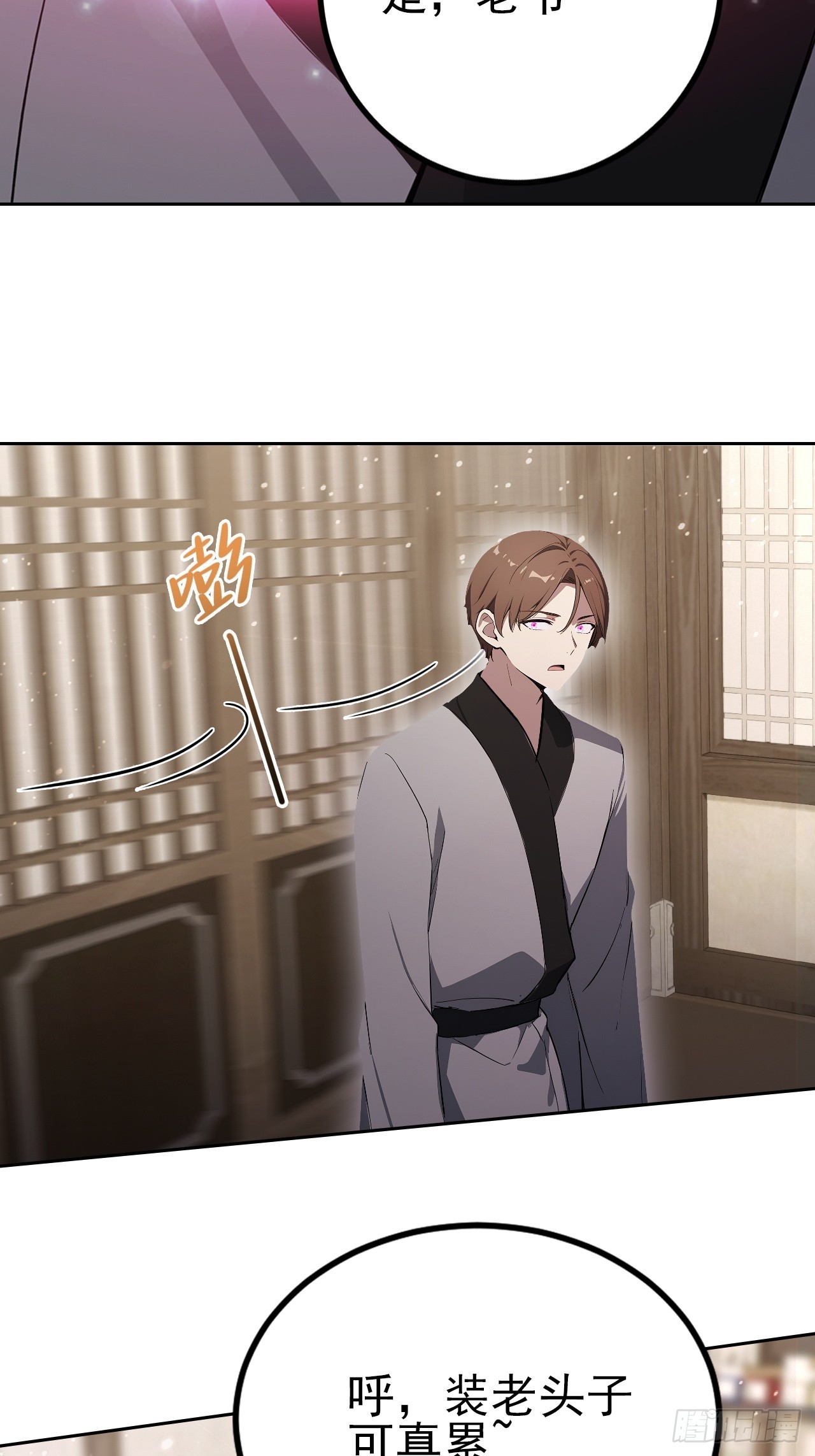 第135话 城主府的秘密(1/2)-第136话