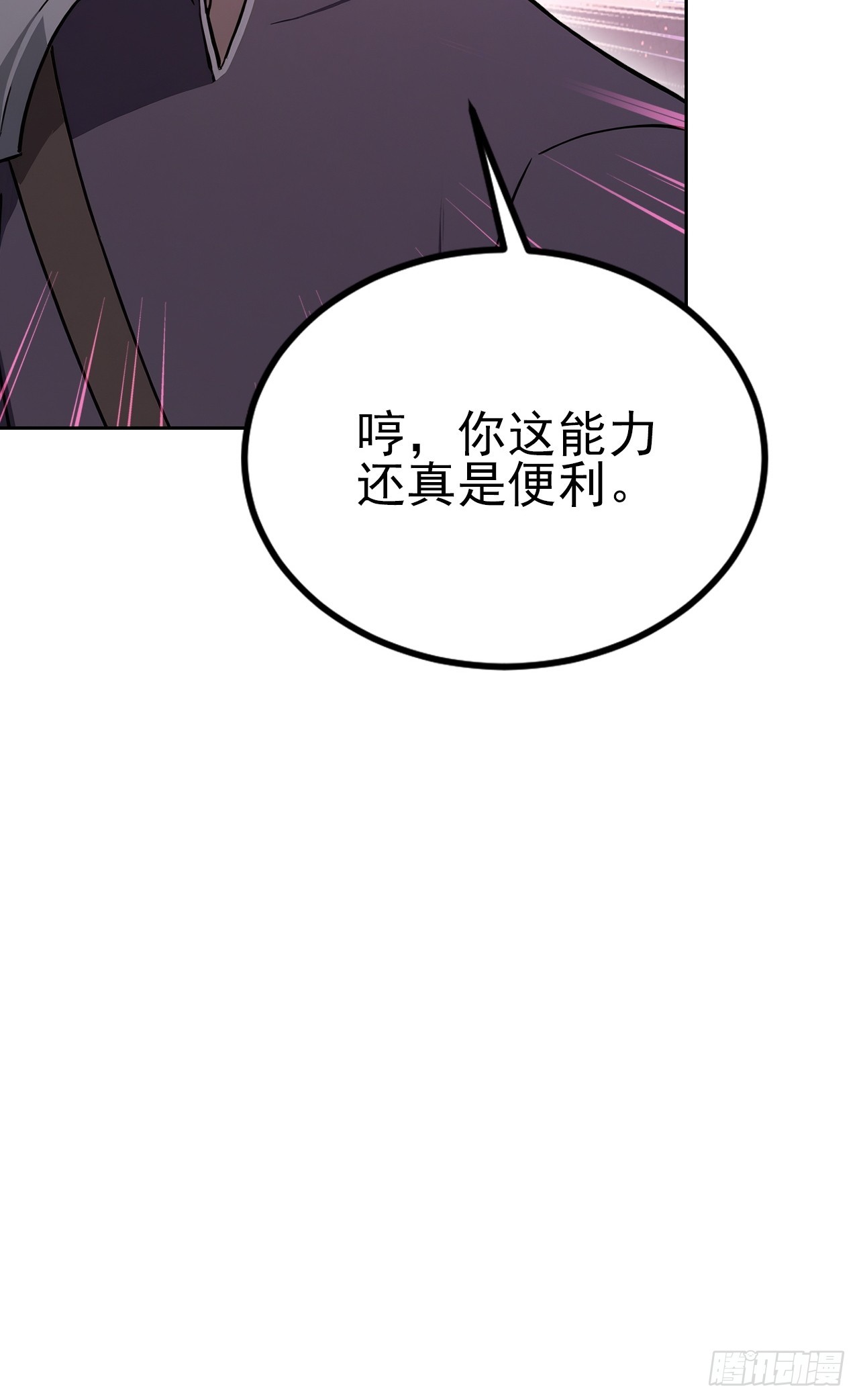 第135话 城主府的秘密(1/2)-第136话