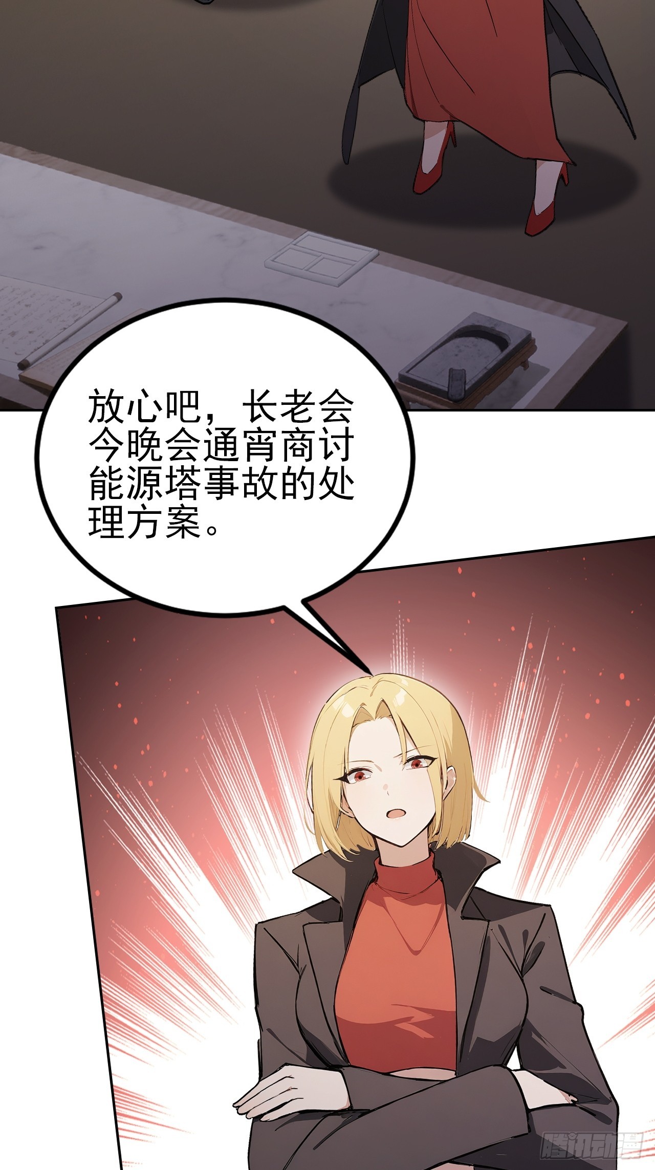 第135话 城主府的秘密(1/2)-第136话