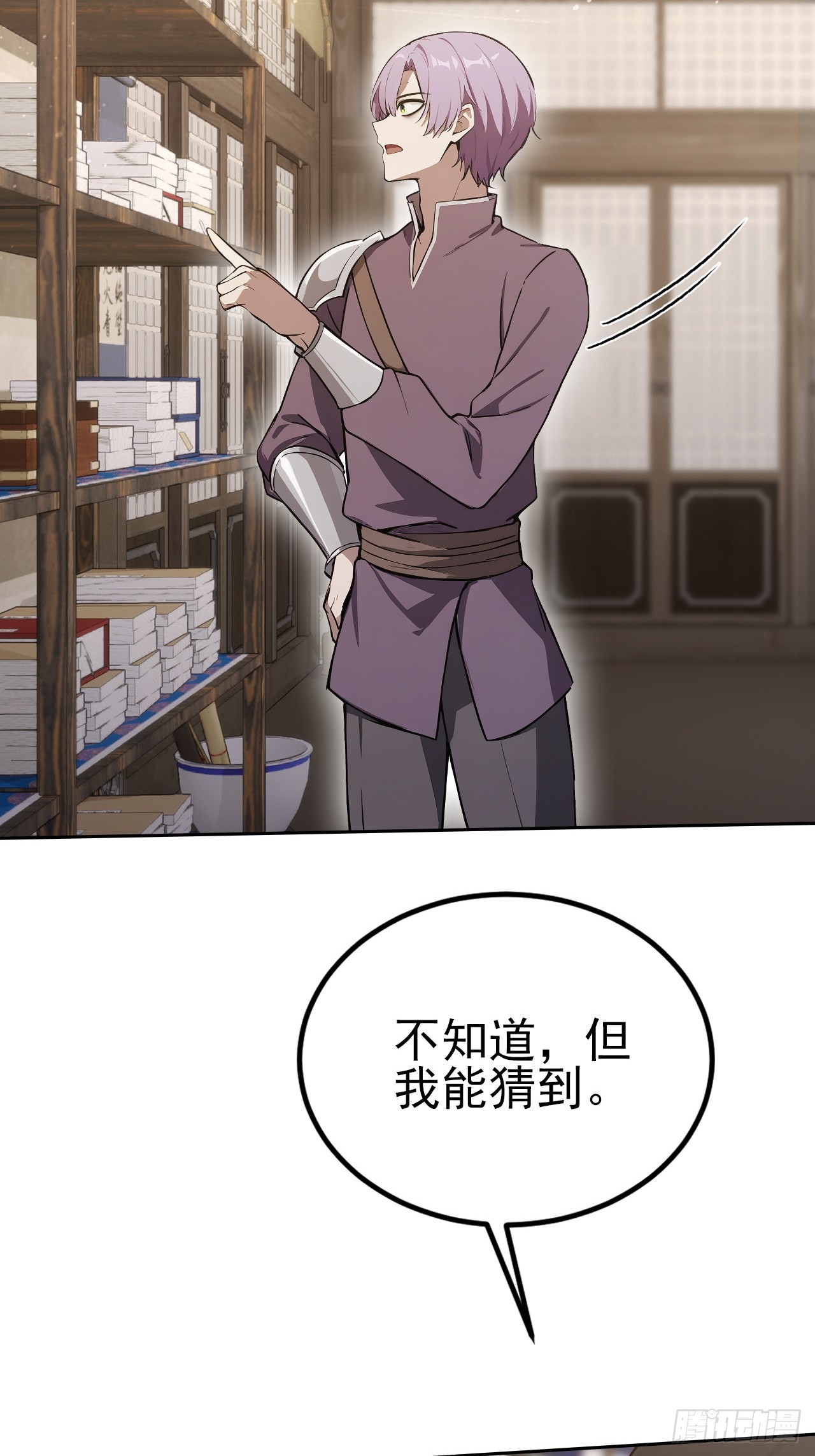 第135话 城主府的秘密(1/2)-第136话