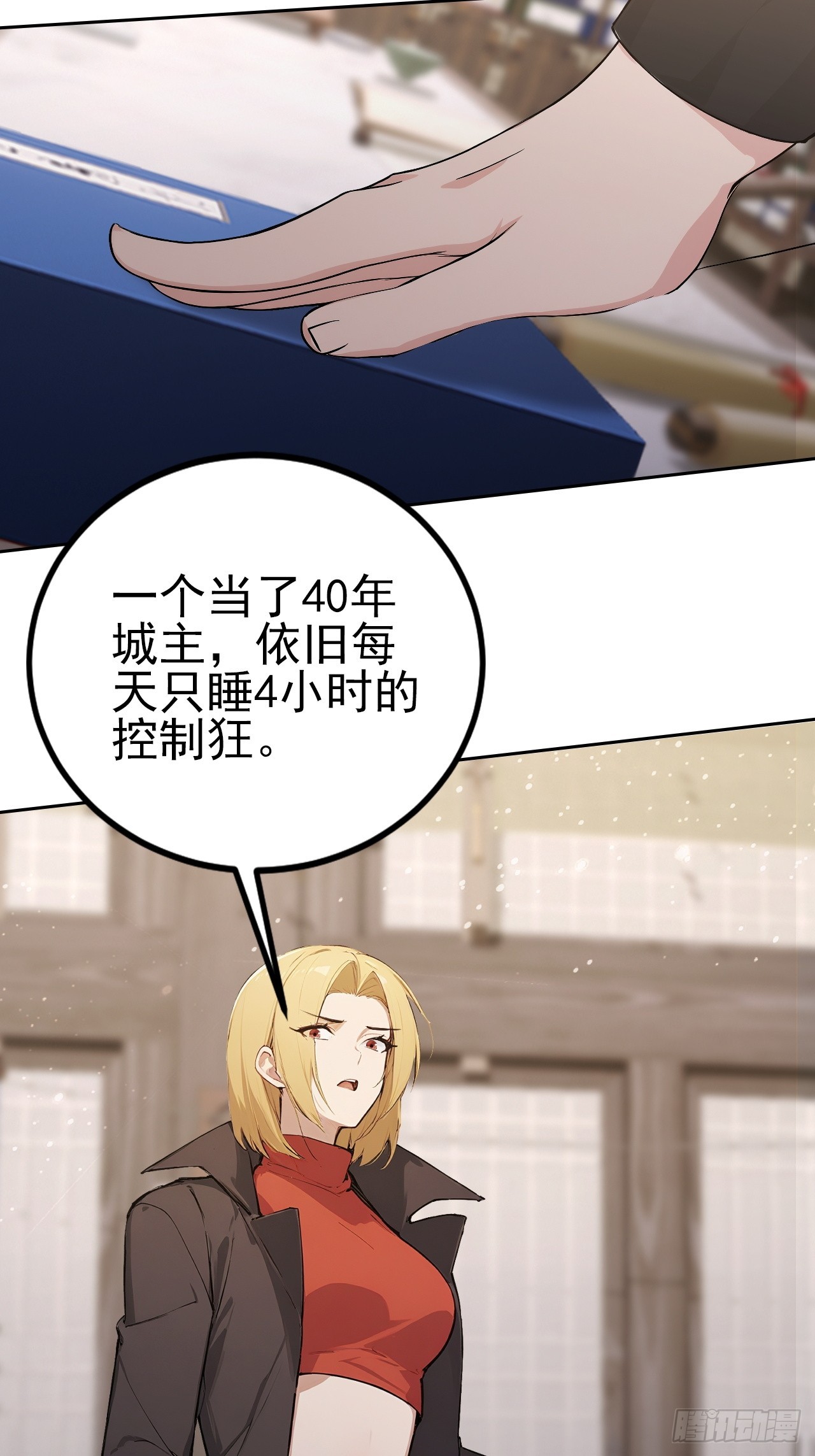 第135话 城主府的秘密(1/2)-第136话