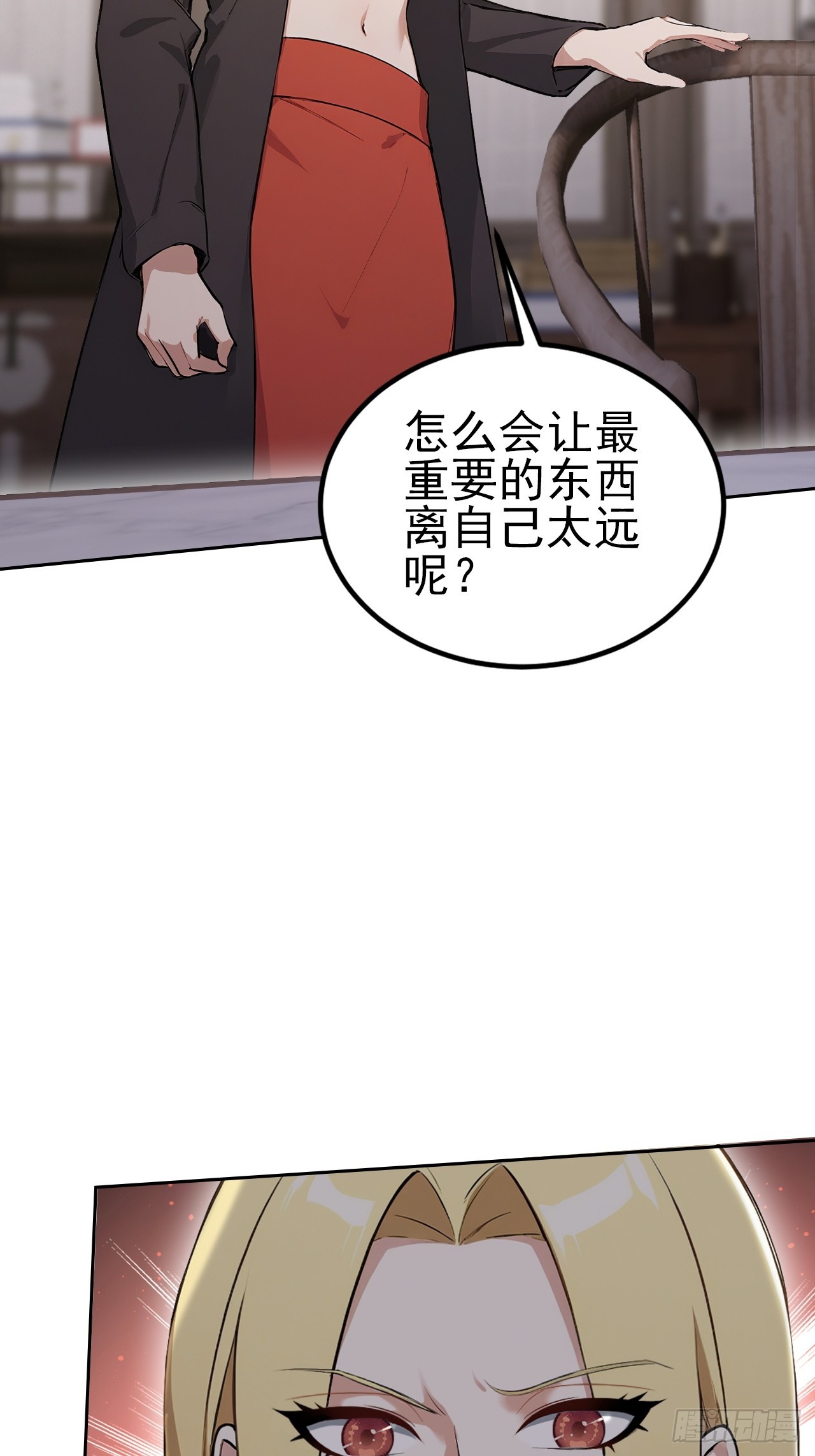 第135话 城主府的秘密(1/2)-第136话