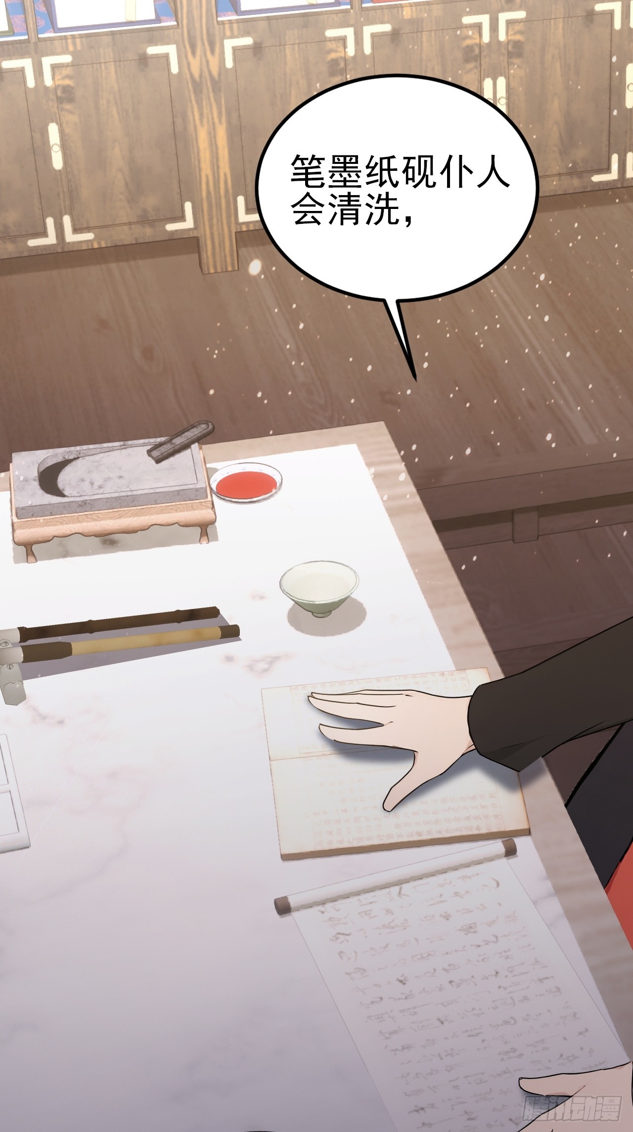 第135话 城主府的秘密(1/2)-第136话