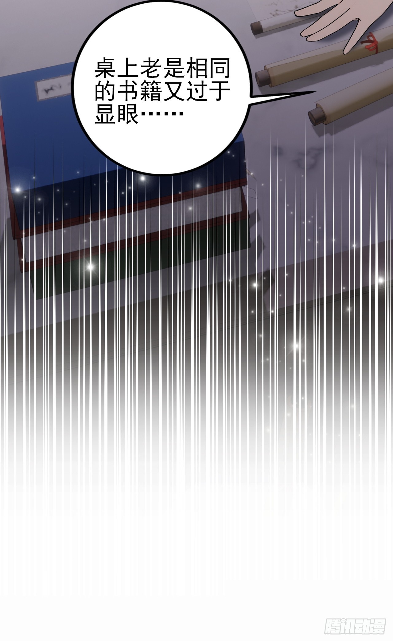 第135话 城主府的秘密(1/2)-第136话