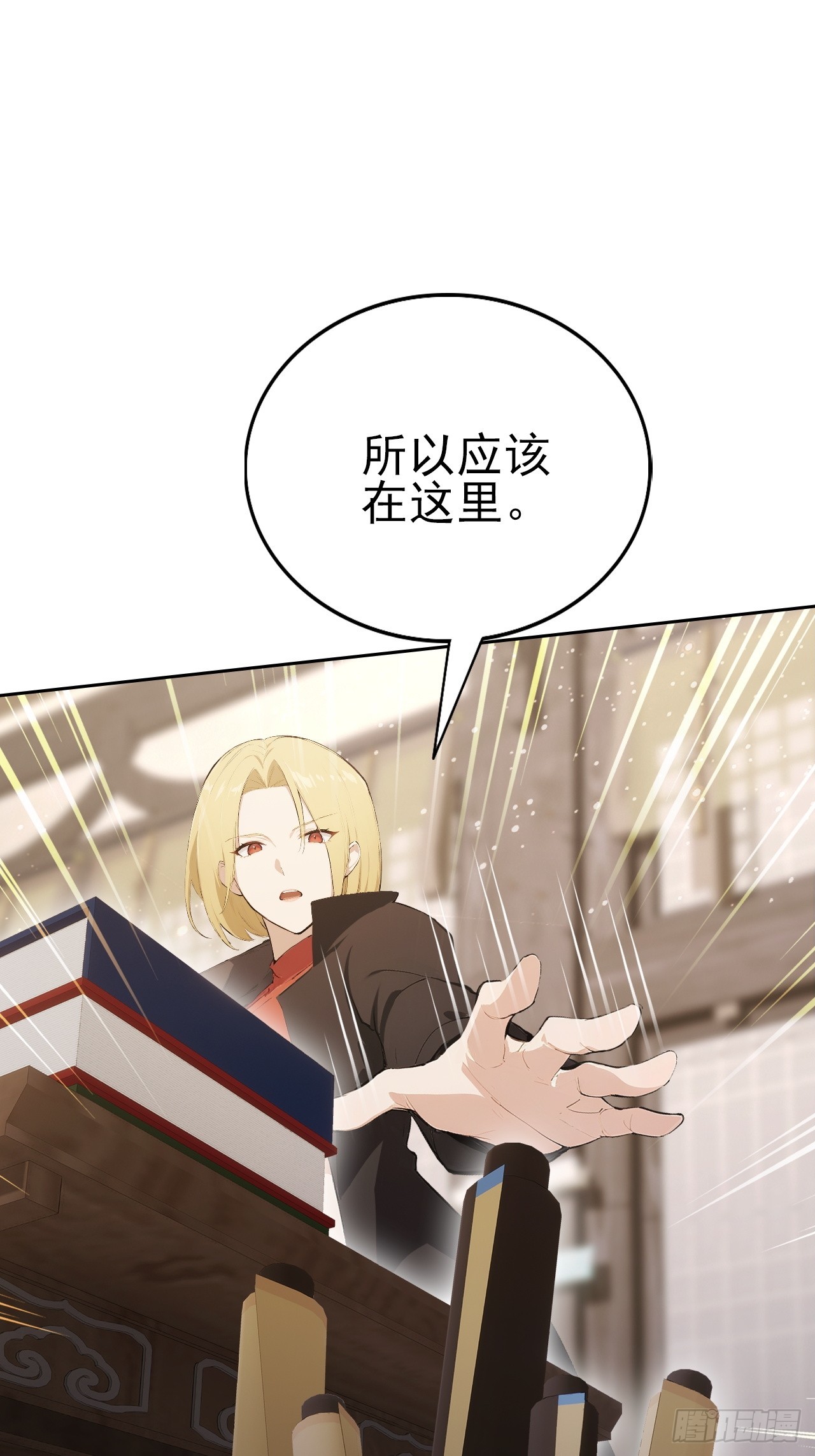 第135话 城主府的秘密(1/2)-第136话