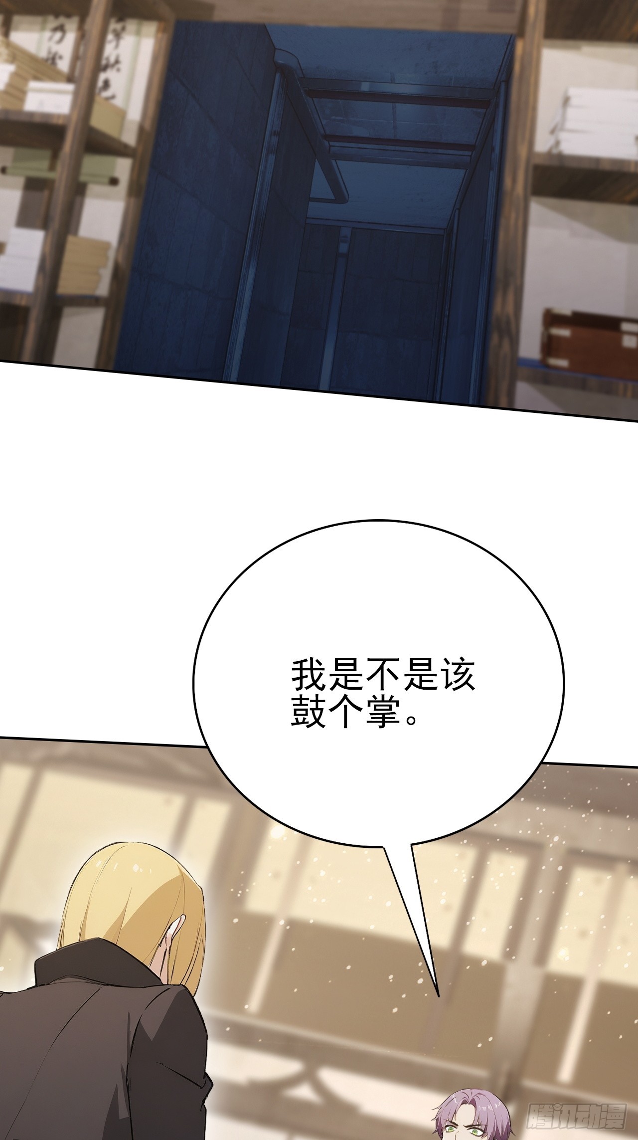 第135话 城主府的秘密(1/2)-第136话
