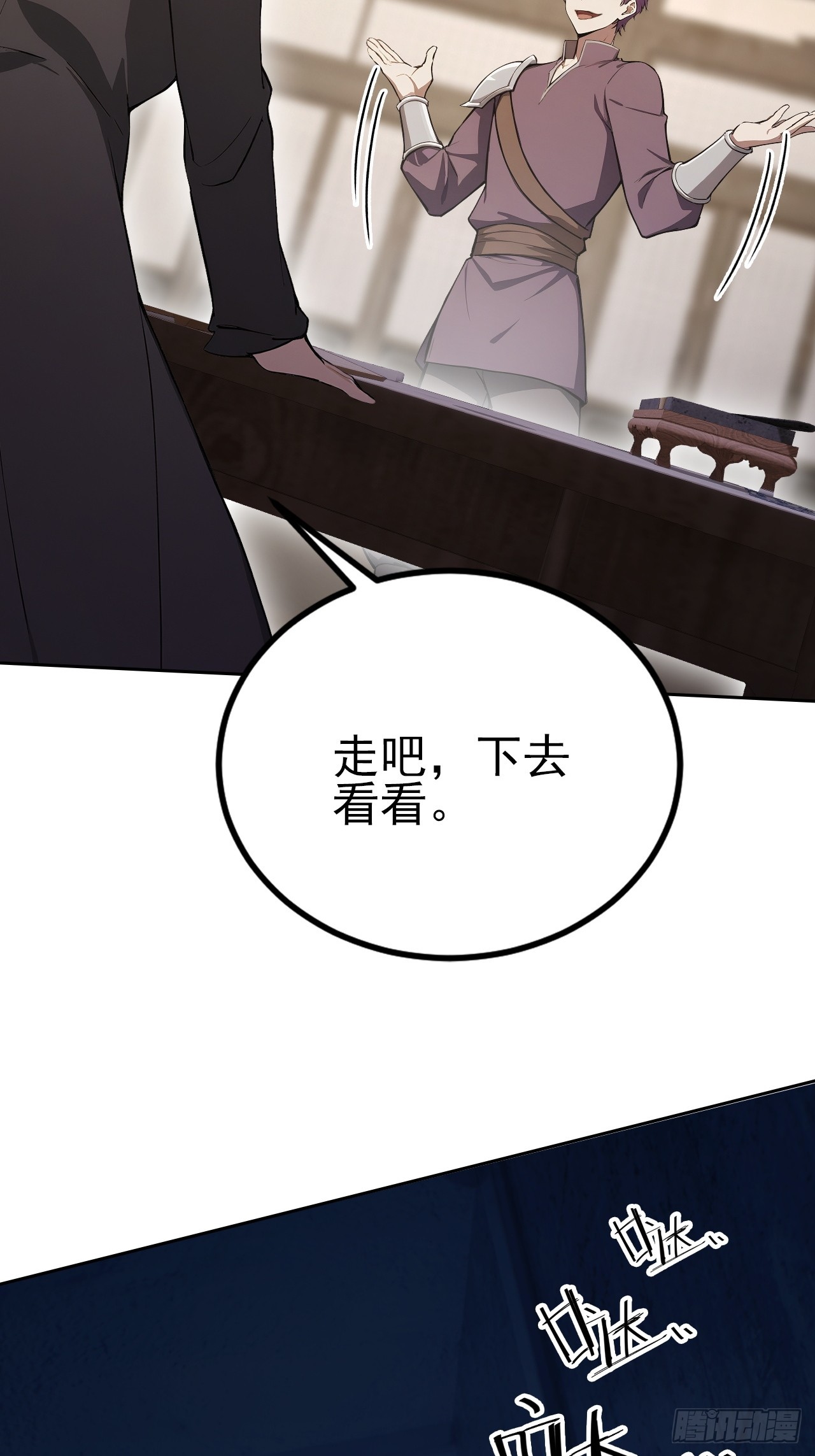 第135话 城主府的秘密(1/2)-第136话