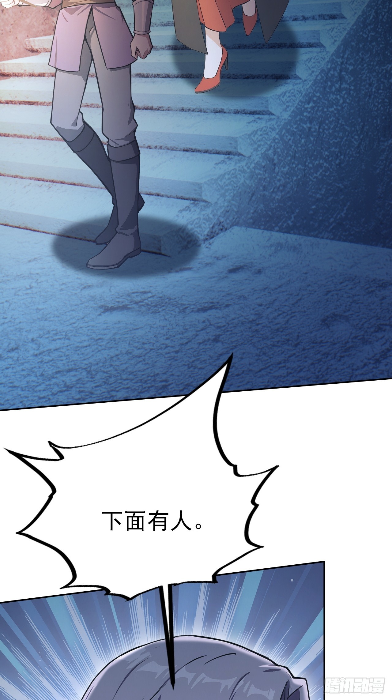 第135话 城主府的秘密(1/2)-第136话