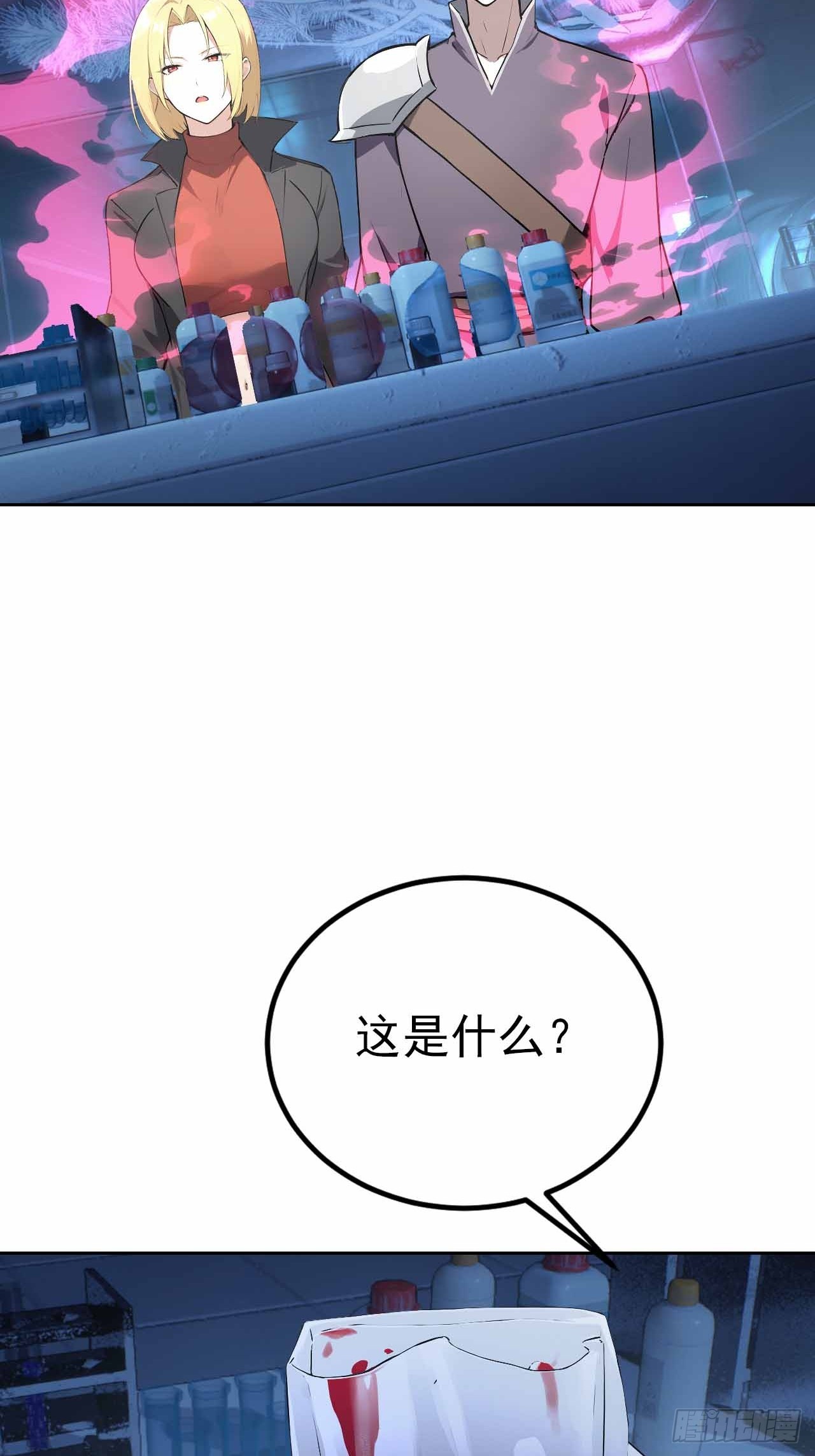 第135话 城主府的秘密(1/2)-第136话
