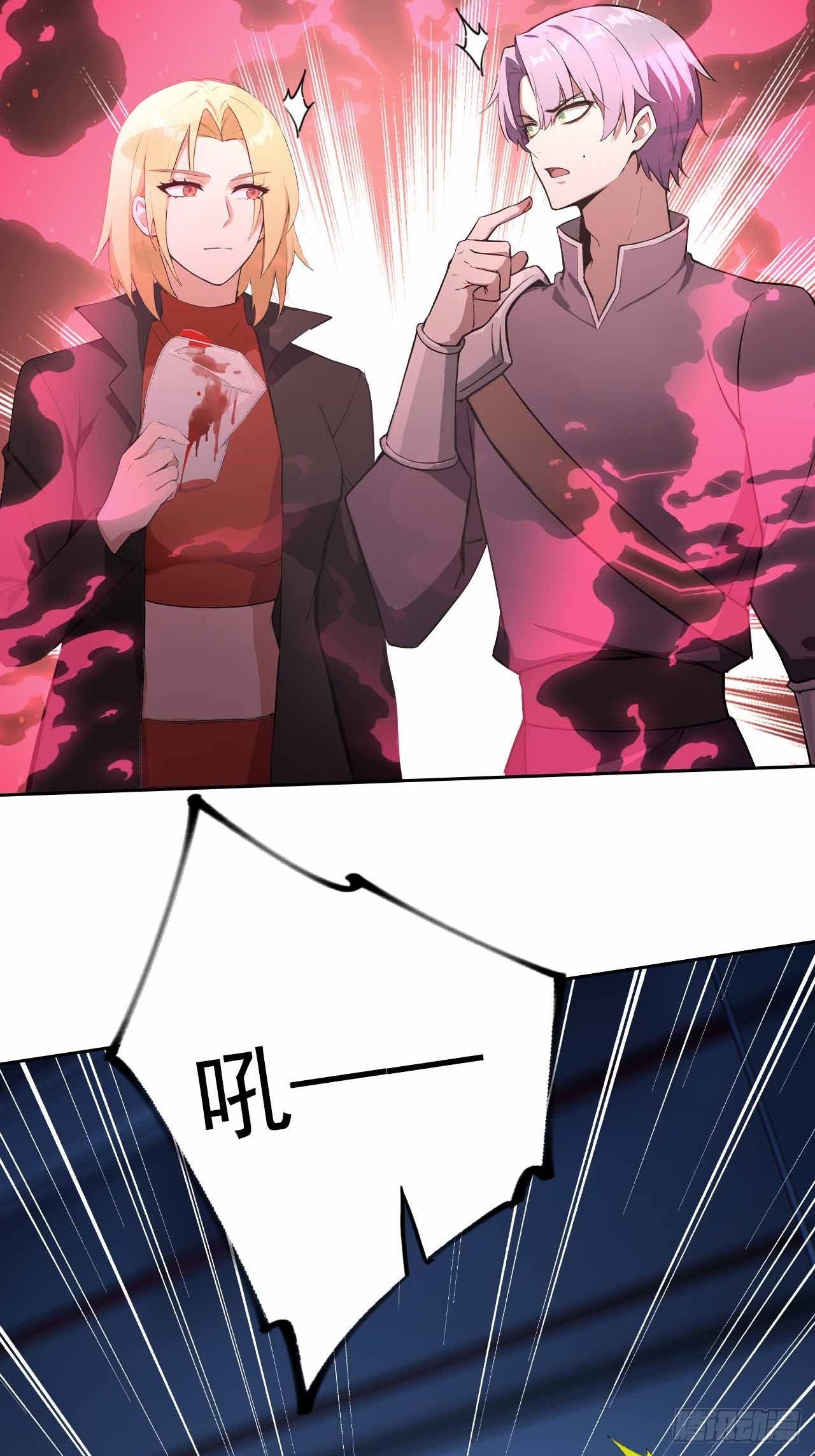 第135话 城主府的秘密(1/2)-第136话