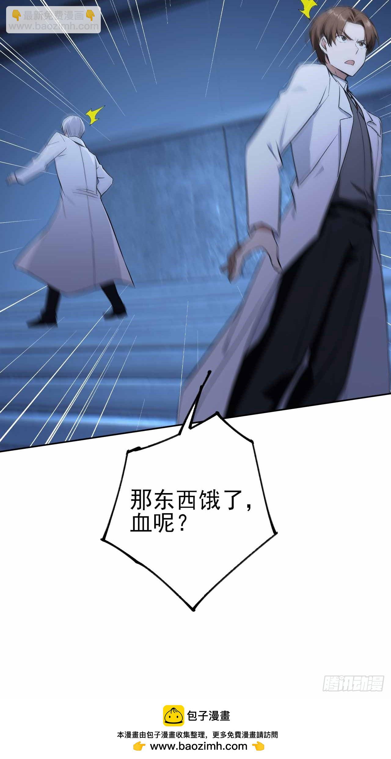 第135话 城主府的秘密(1/2)-第136话