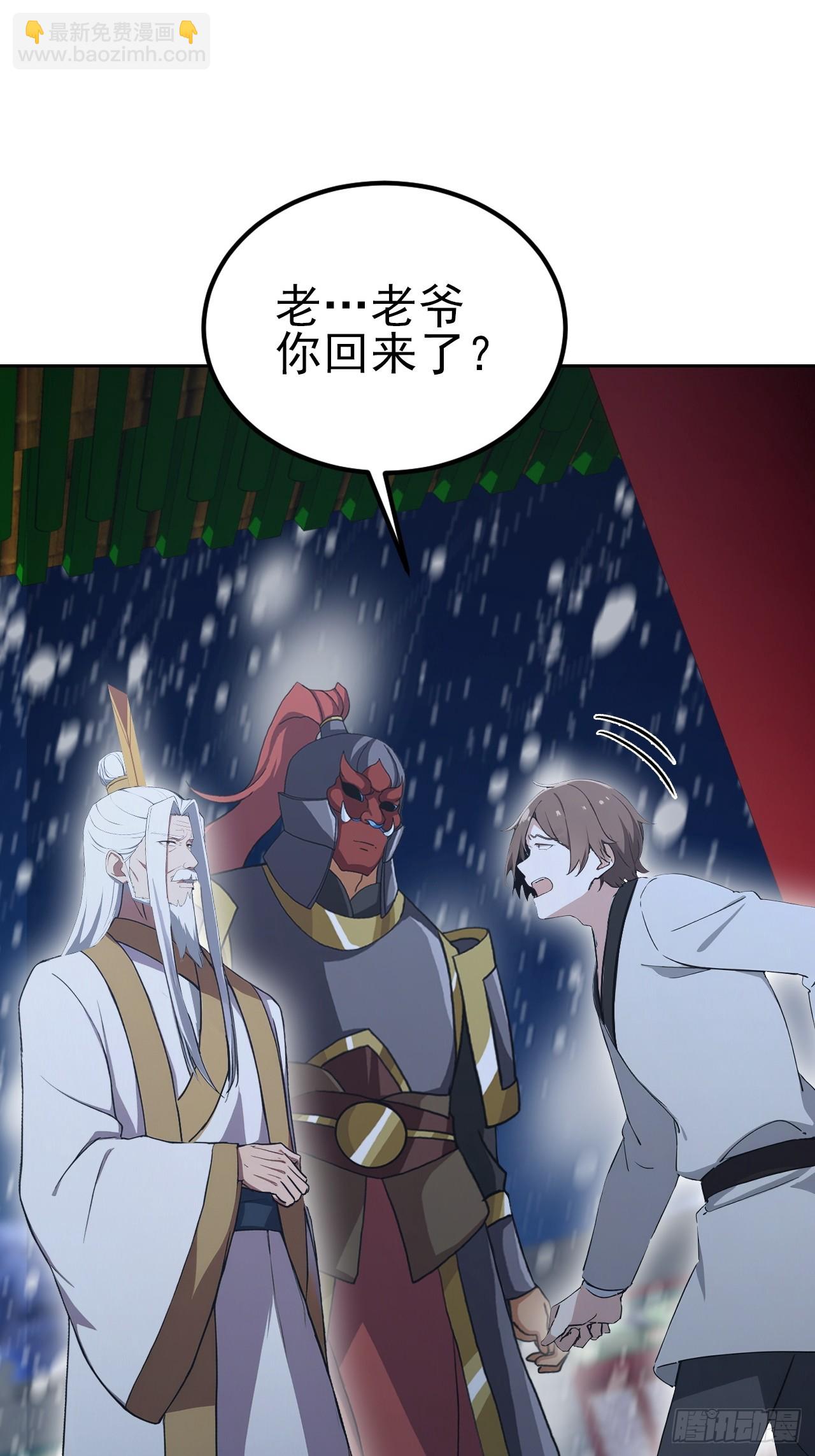 第135话 城主府的秘密(1/2)-第136话