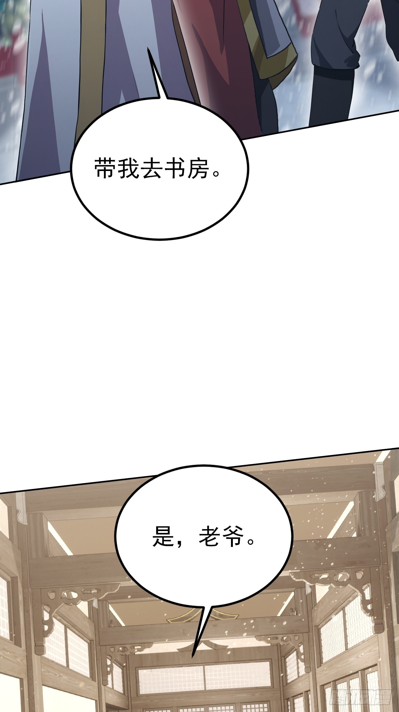 第135话 城主府的秘密(1/2)-第136话