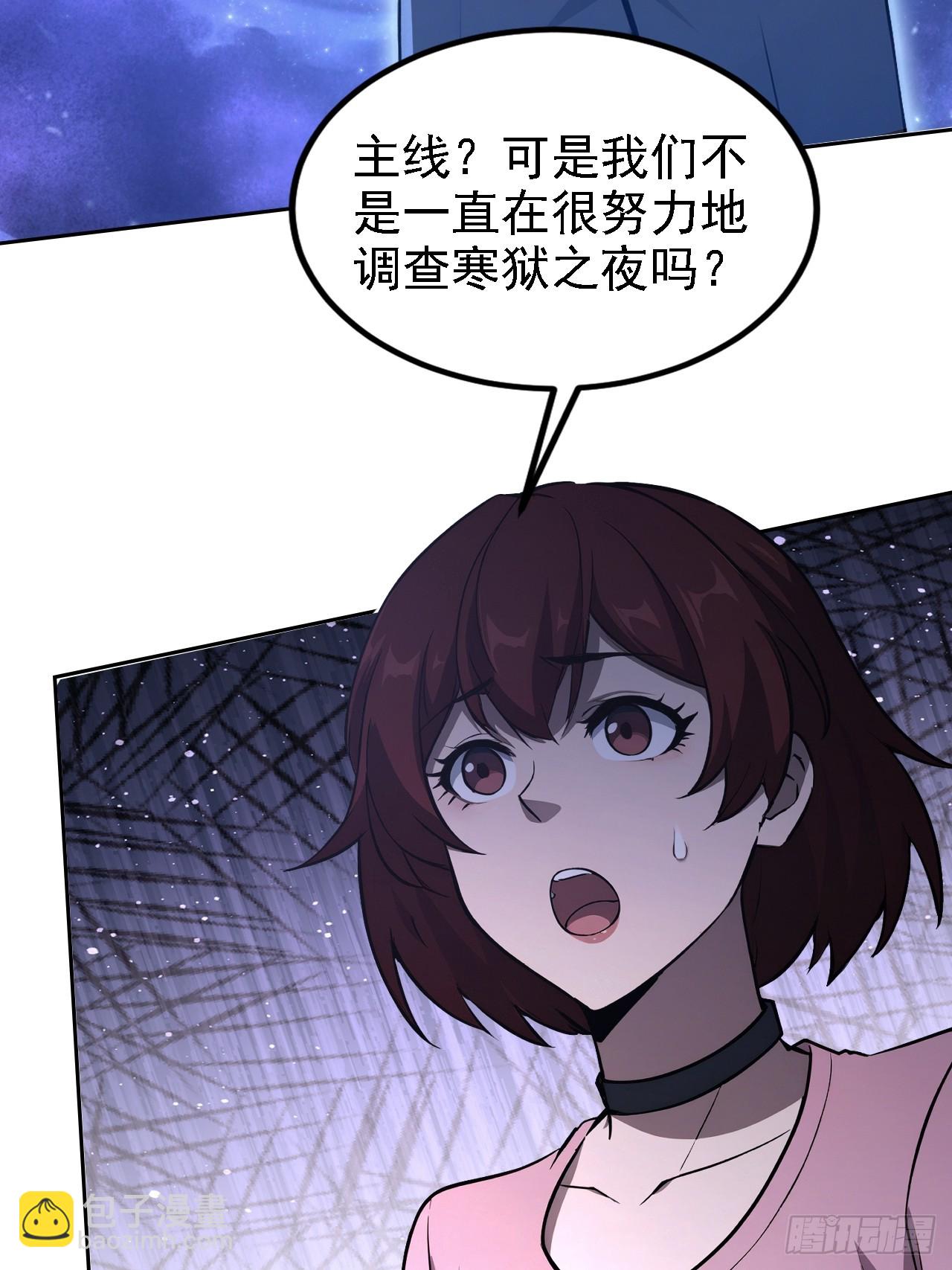 第137话 午门问斩(1/2)-第138话