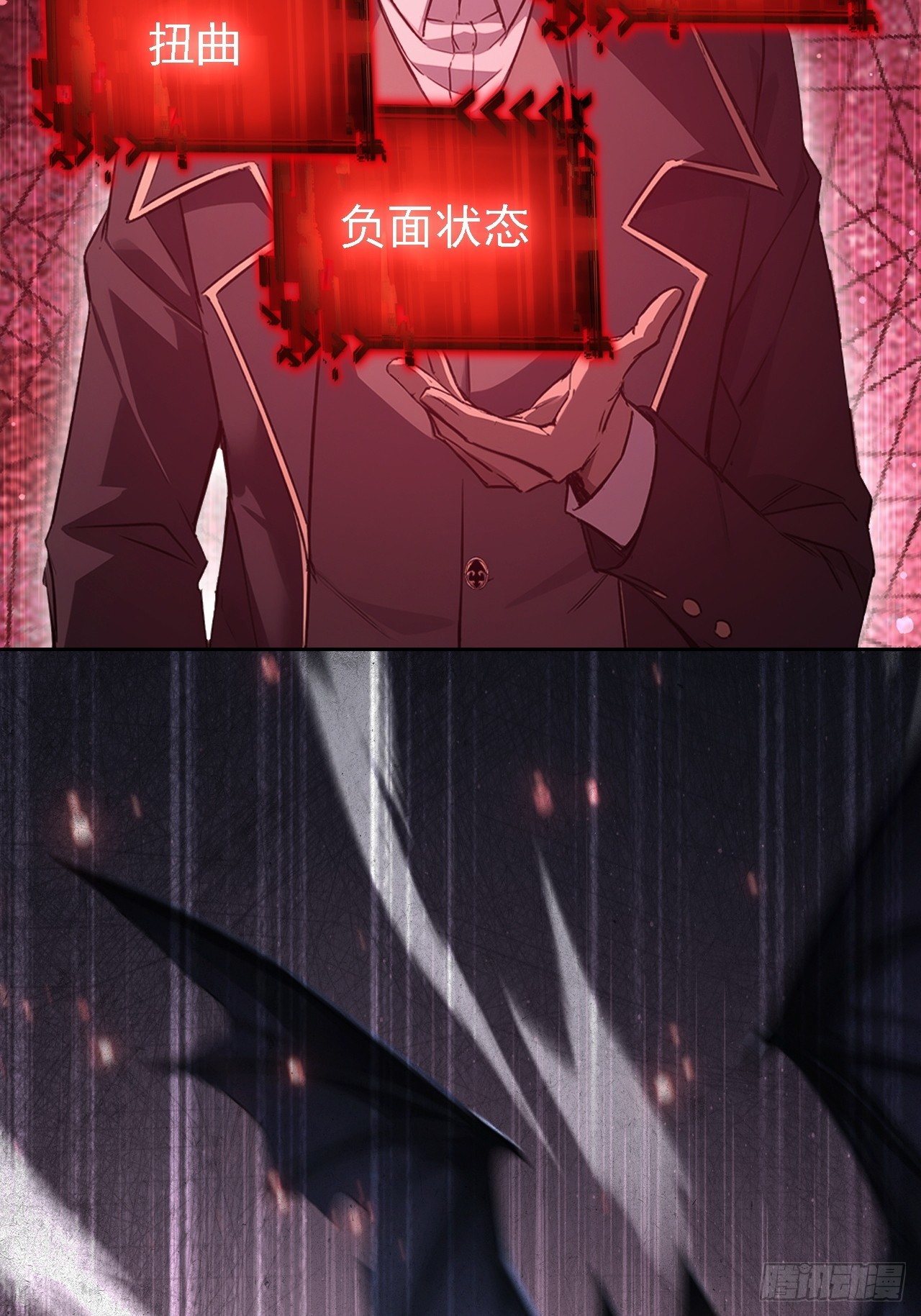 第137话 午门问斩(1/2)-第138话