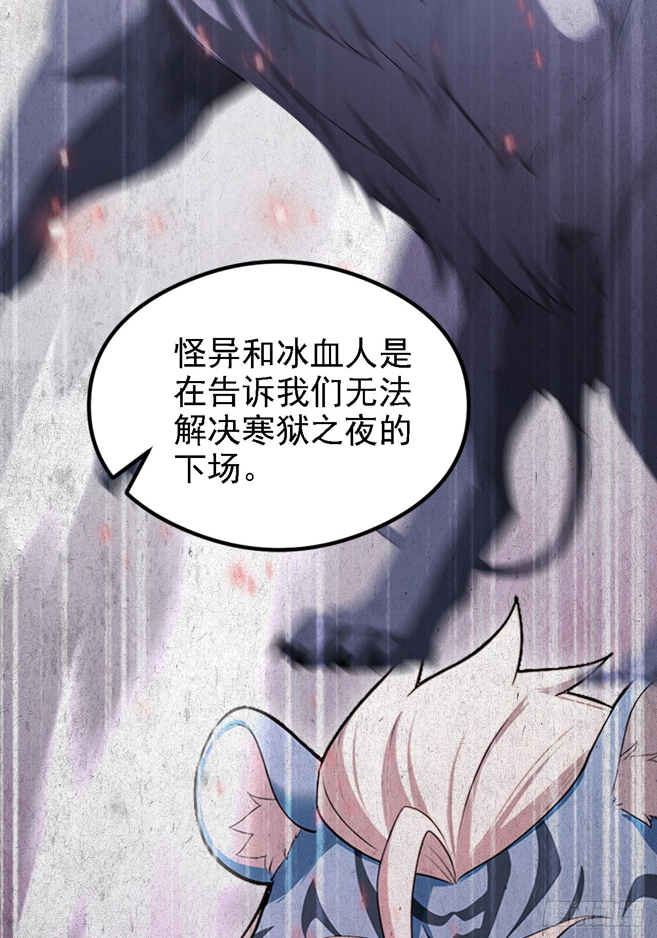第137话 午门问斩(1/2)-第138话