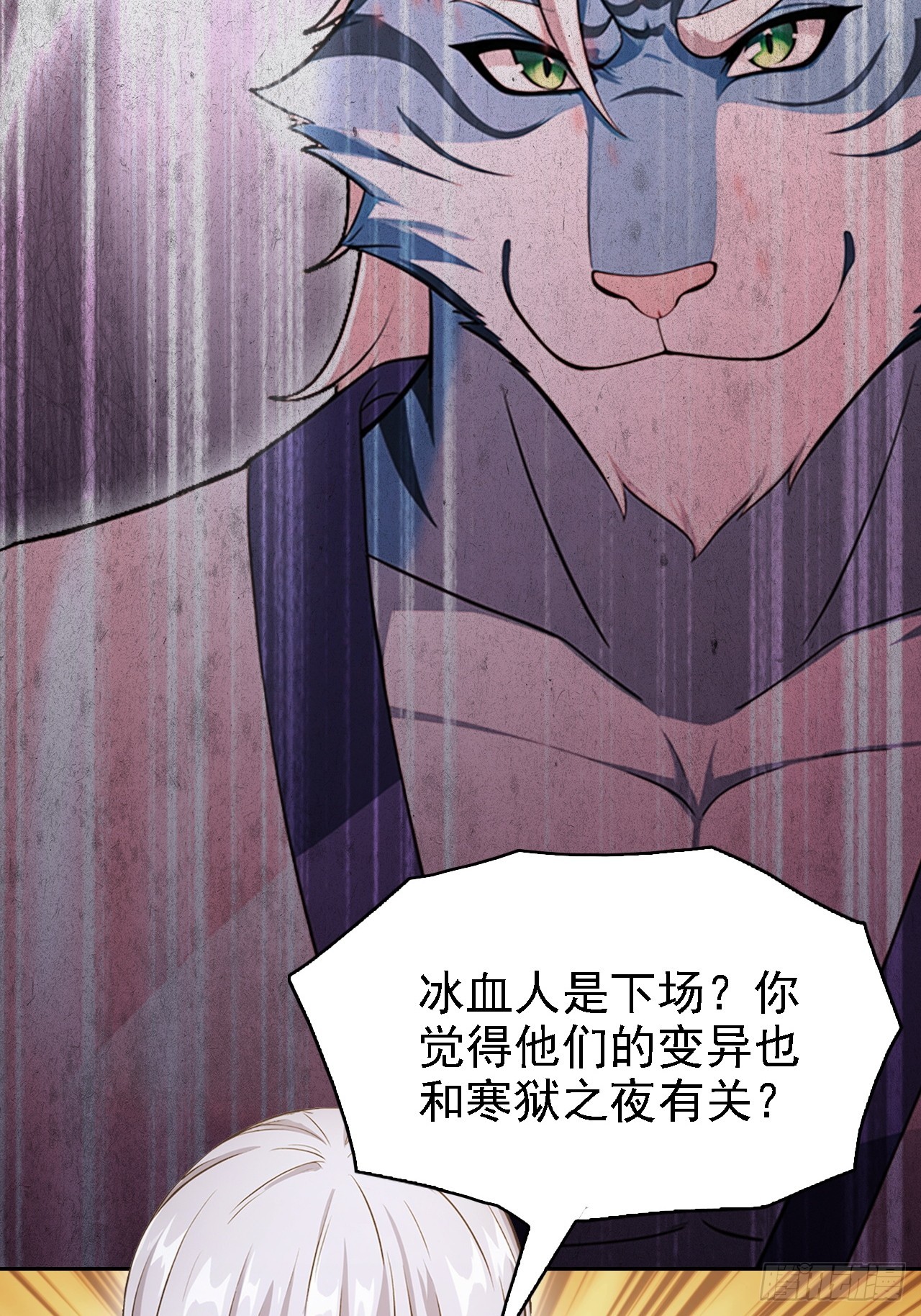 第137话 午门问斩(1/2)-第138话