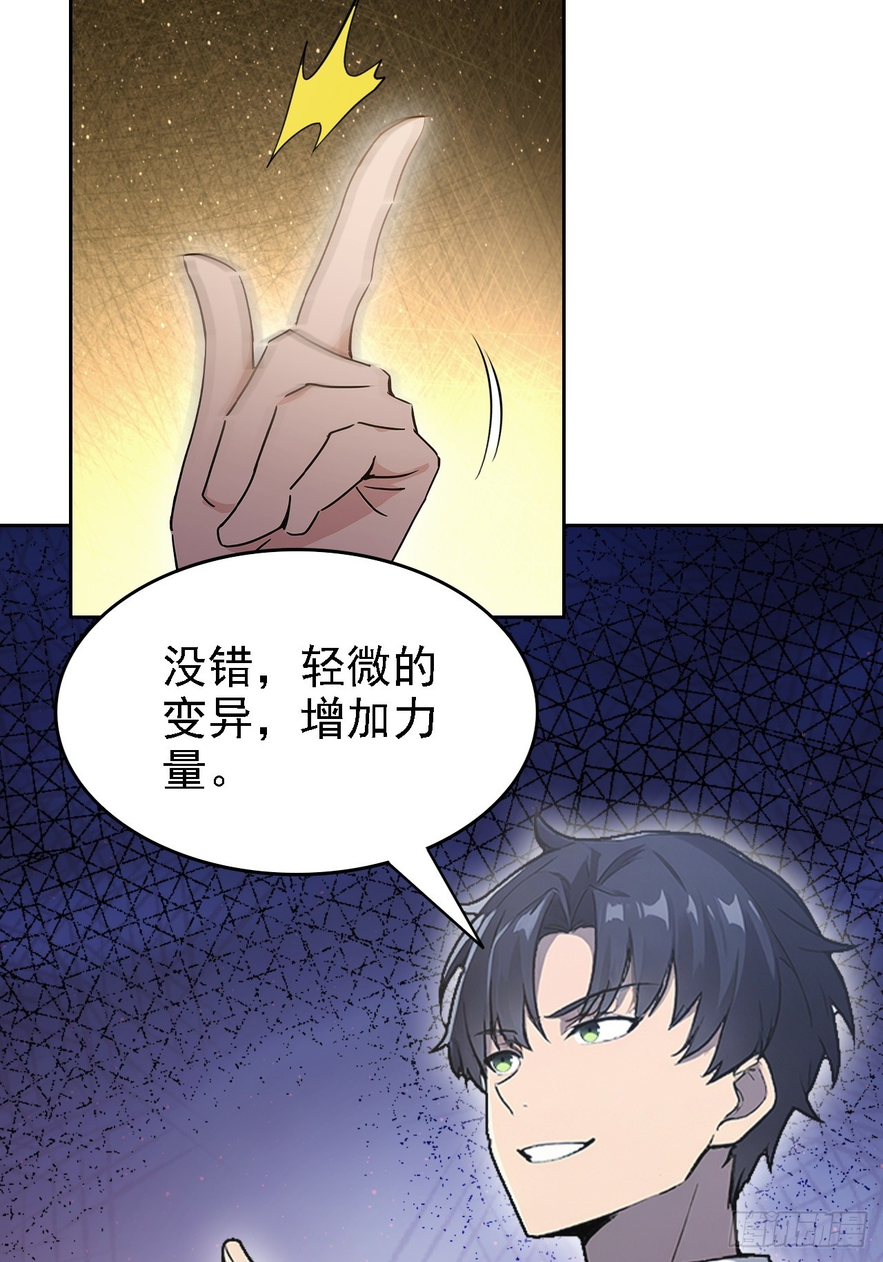第137话 午门问斩(1/2)-第138话