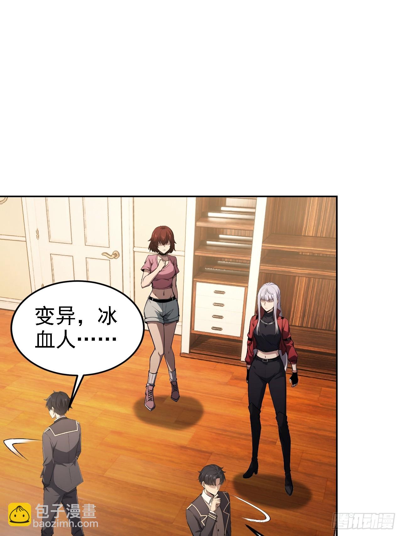 第137话 午门问斩(1/2)-第138话