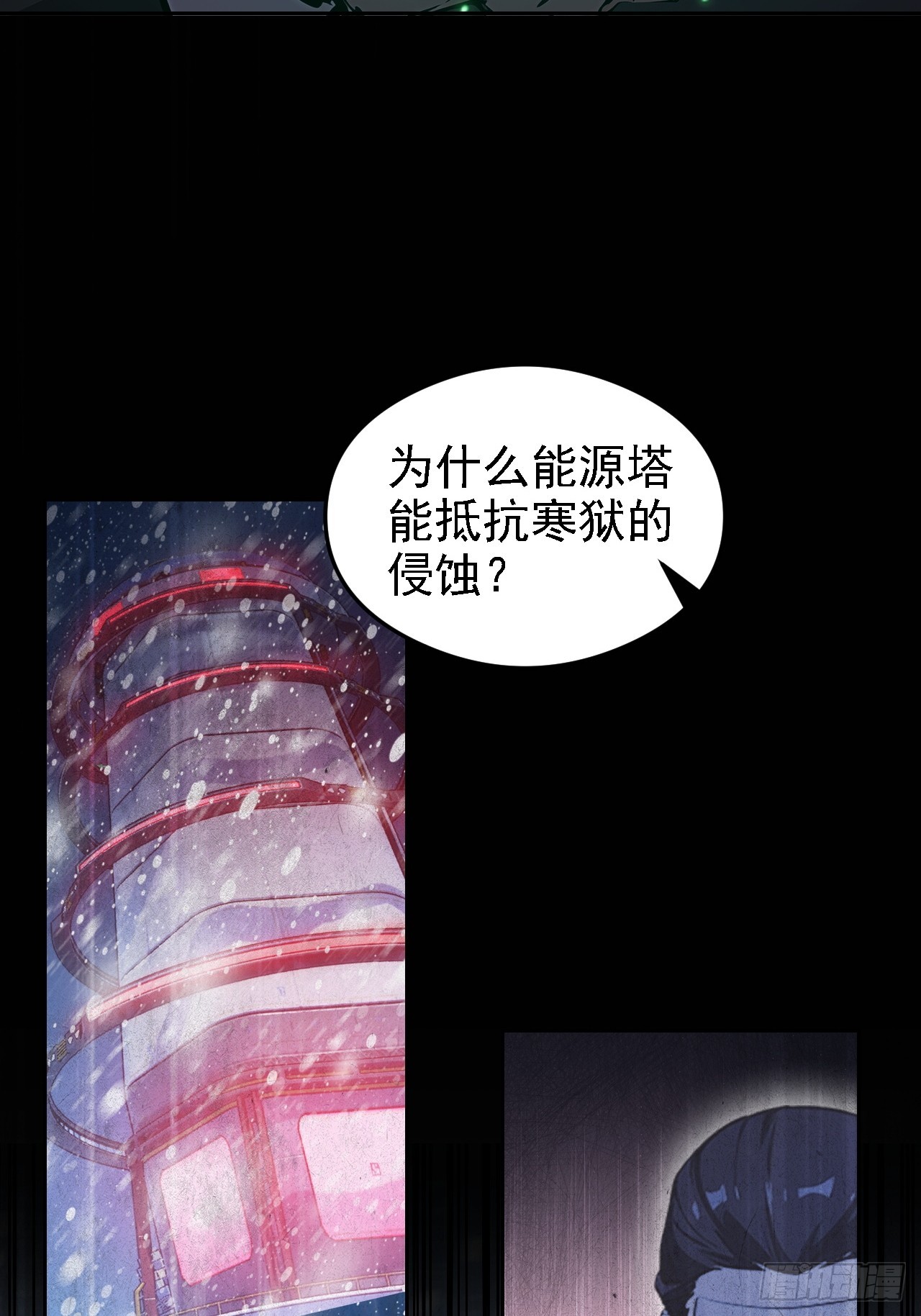 第137话 午门问斩(1/2)-第138话