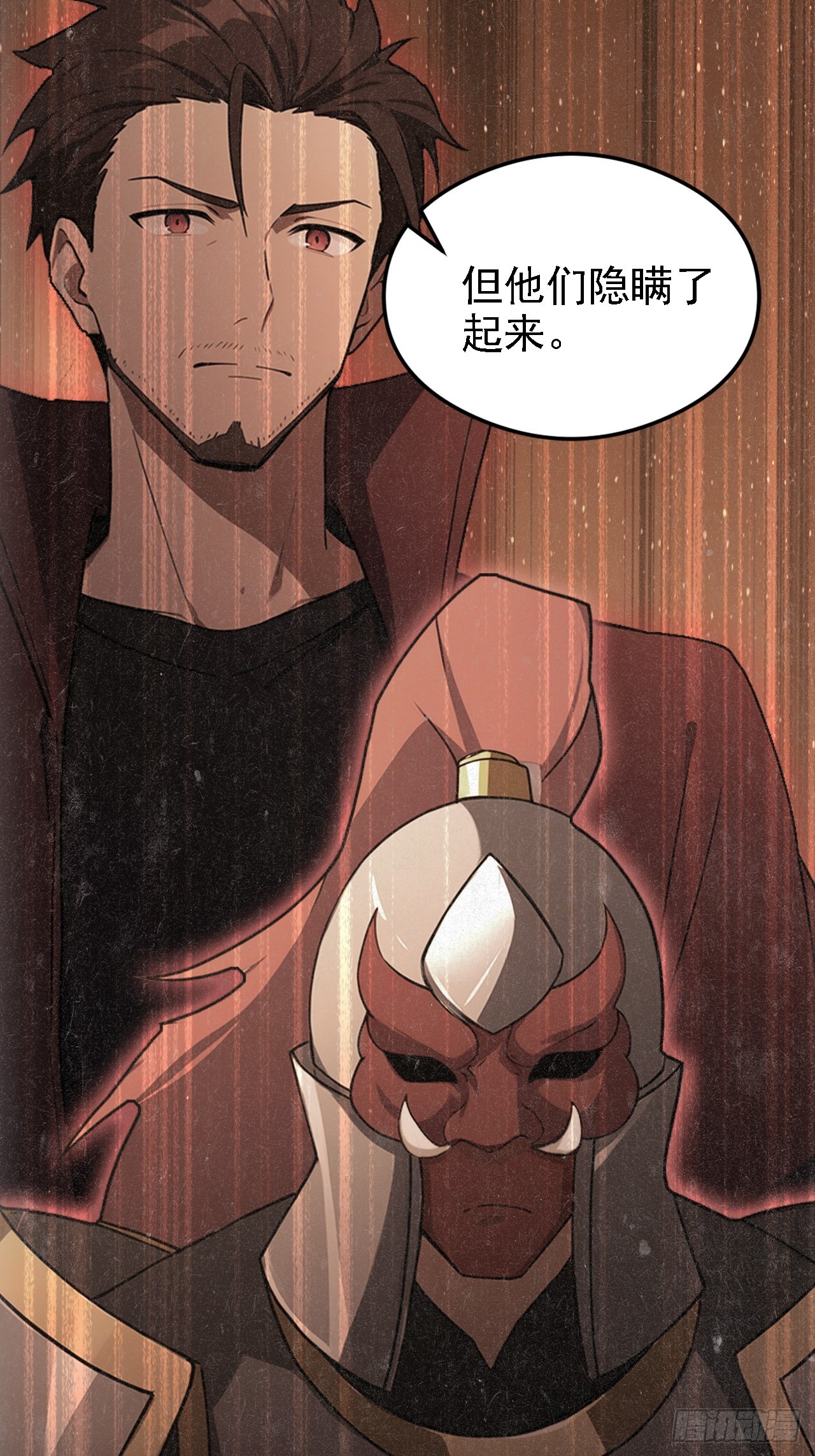第137话 午门问斩(1/2)-第138话