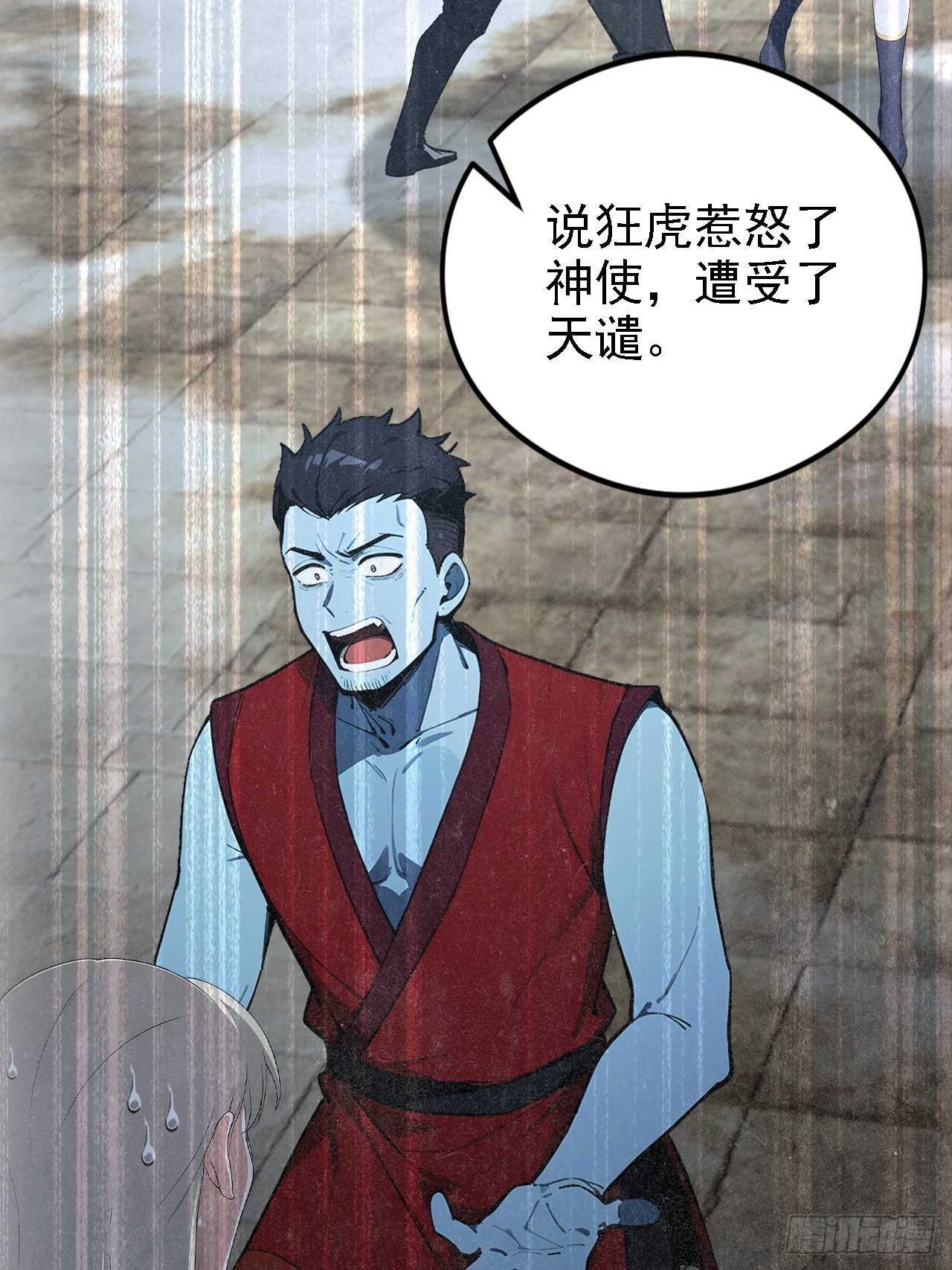 第137话 午门问斩(1/2)-第138话