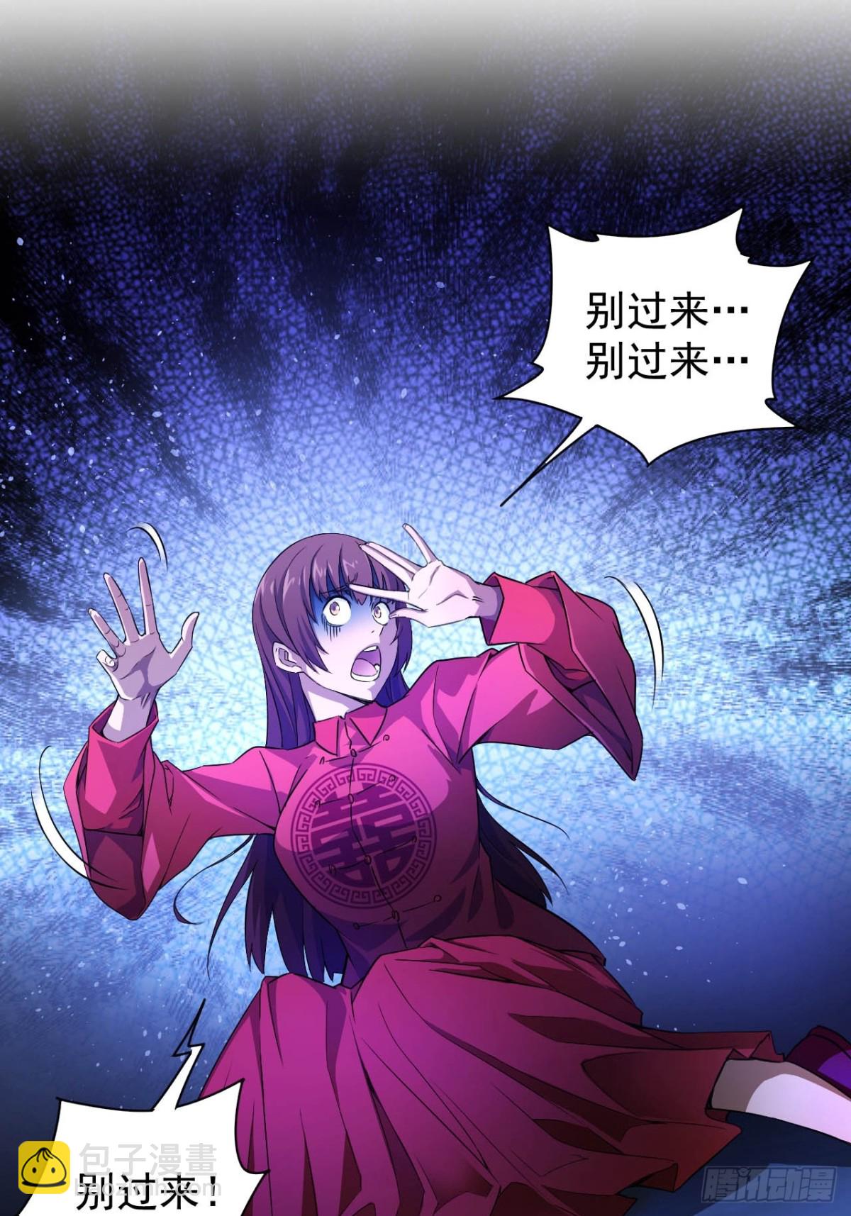 第13话  让你做个明白鬼-第14话