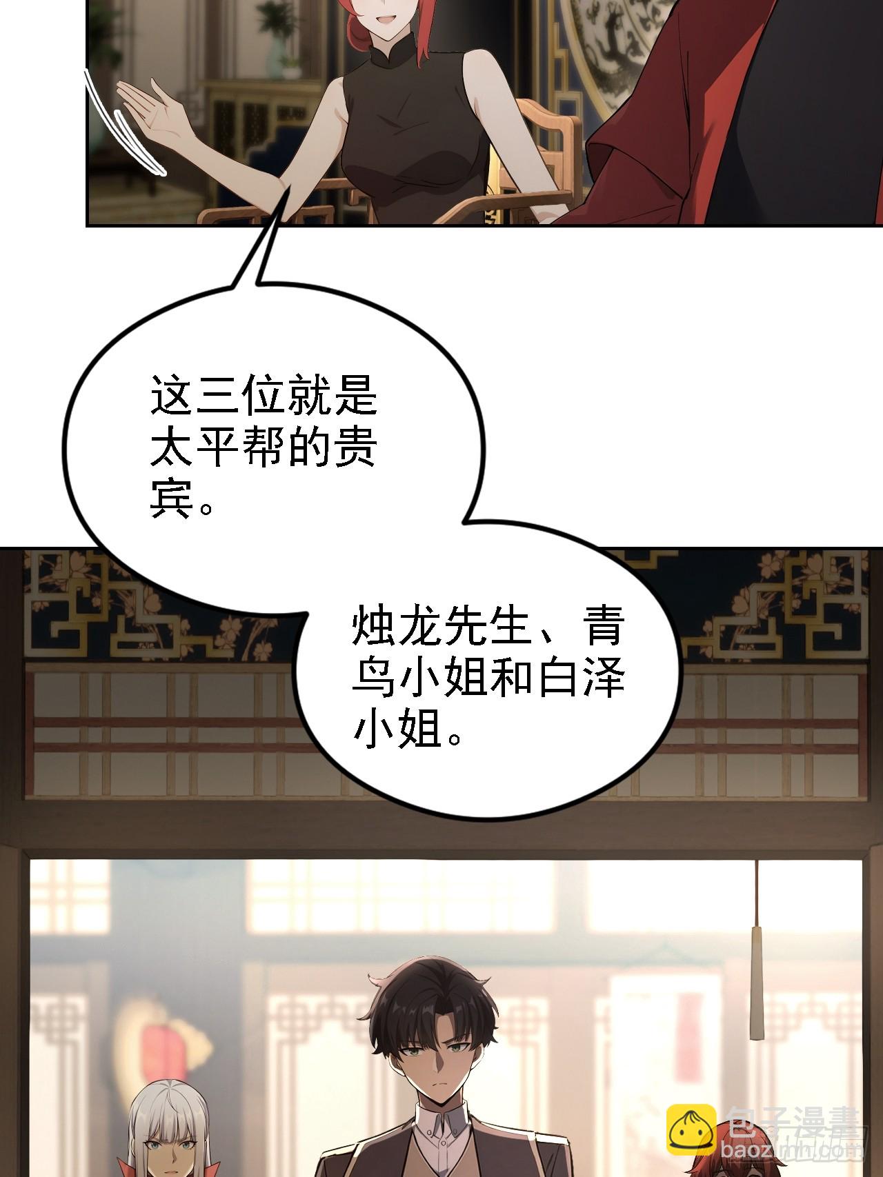 第139话 林过云的条件(1/2)-第140话