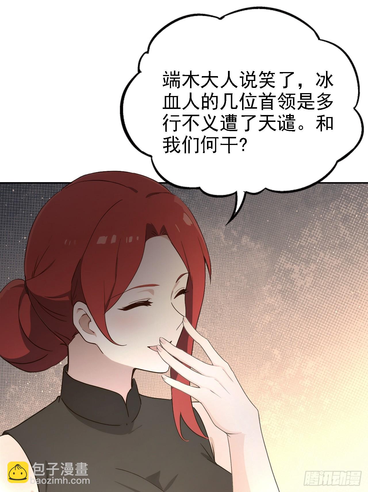 第139话 林过云的条件(1/2)-第140话