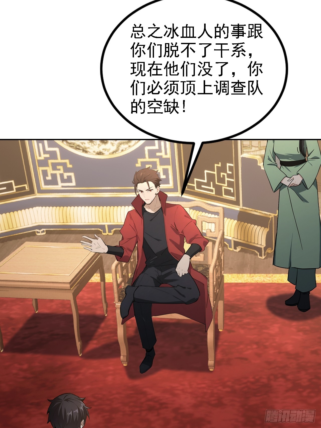 第139话 林过云的条件(1/2)-第140话