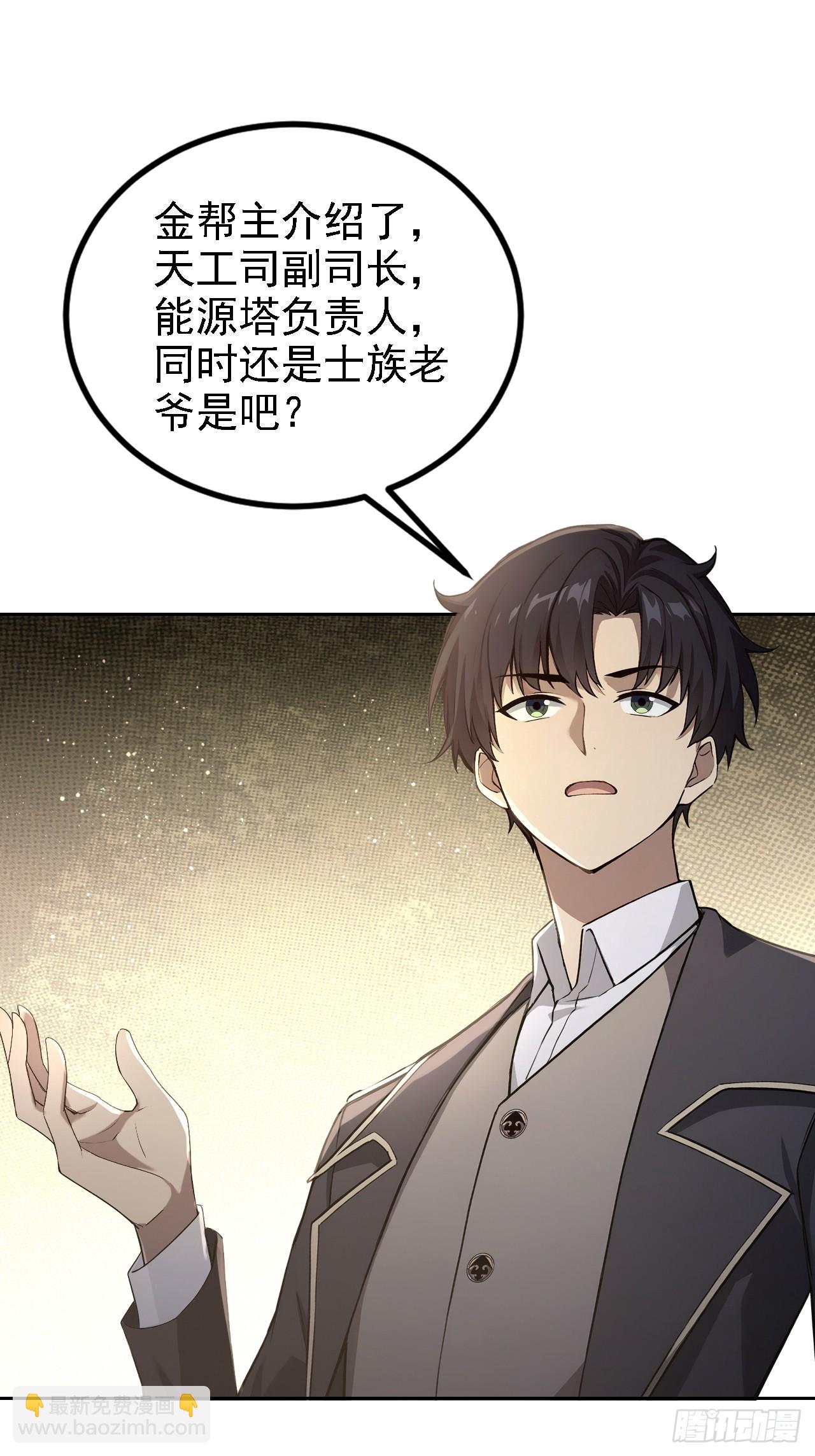 第139话 林过云的条件(1/2)-第140话