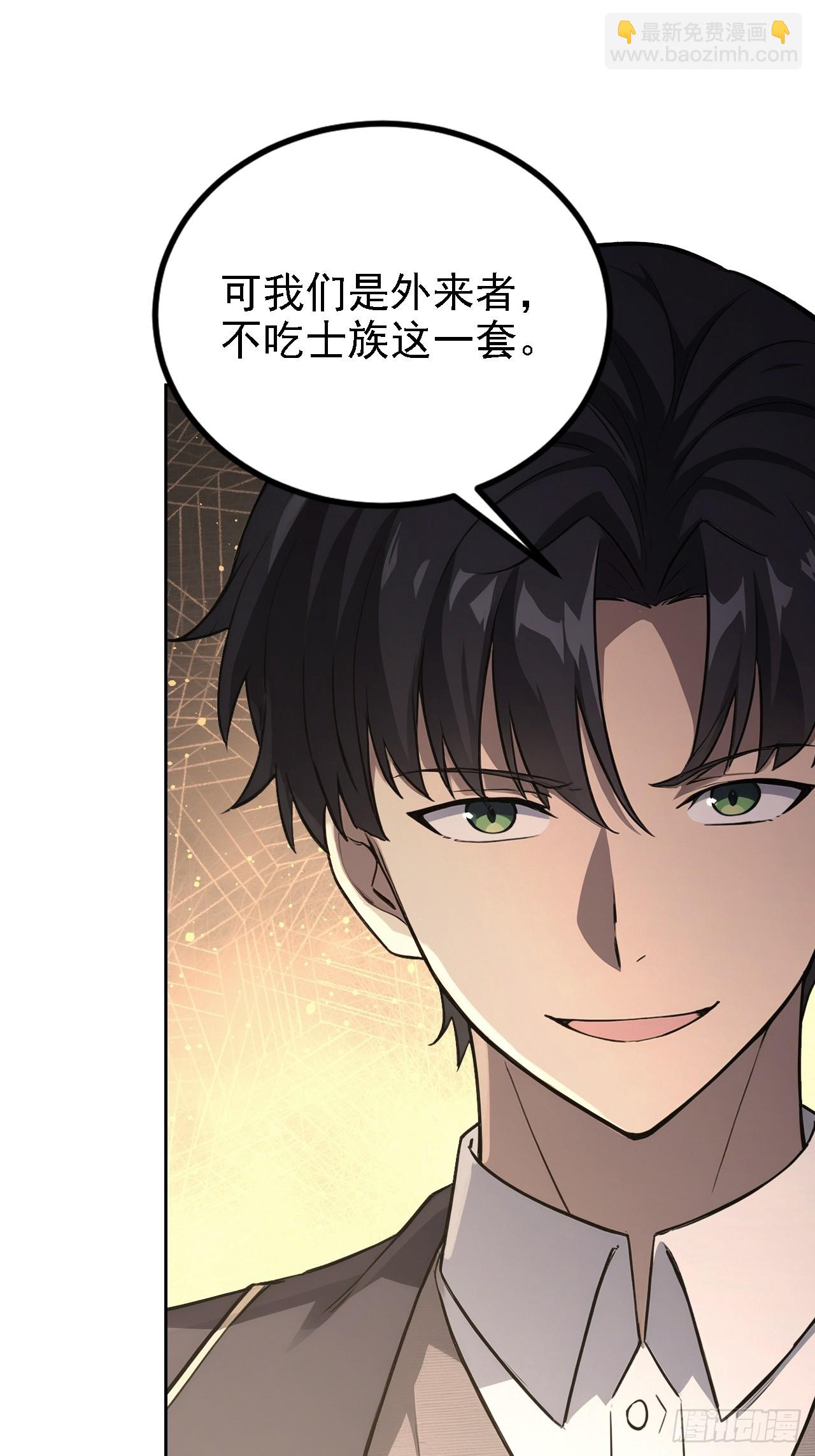 第139话 林过云的条件(1/2)-第140话