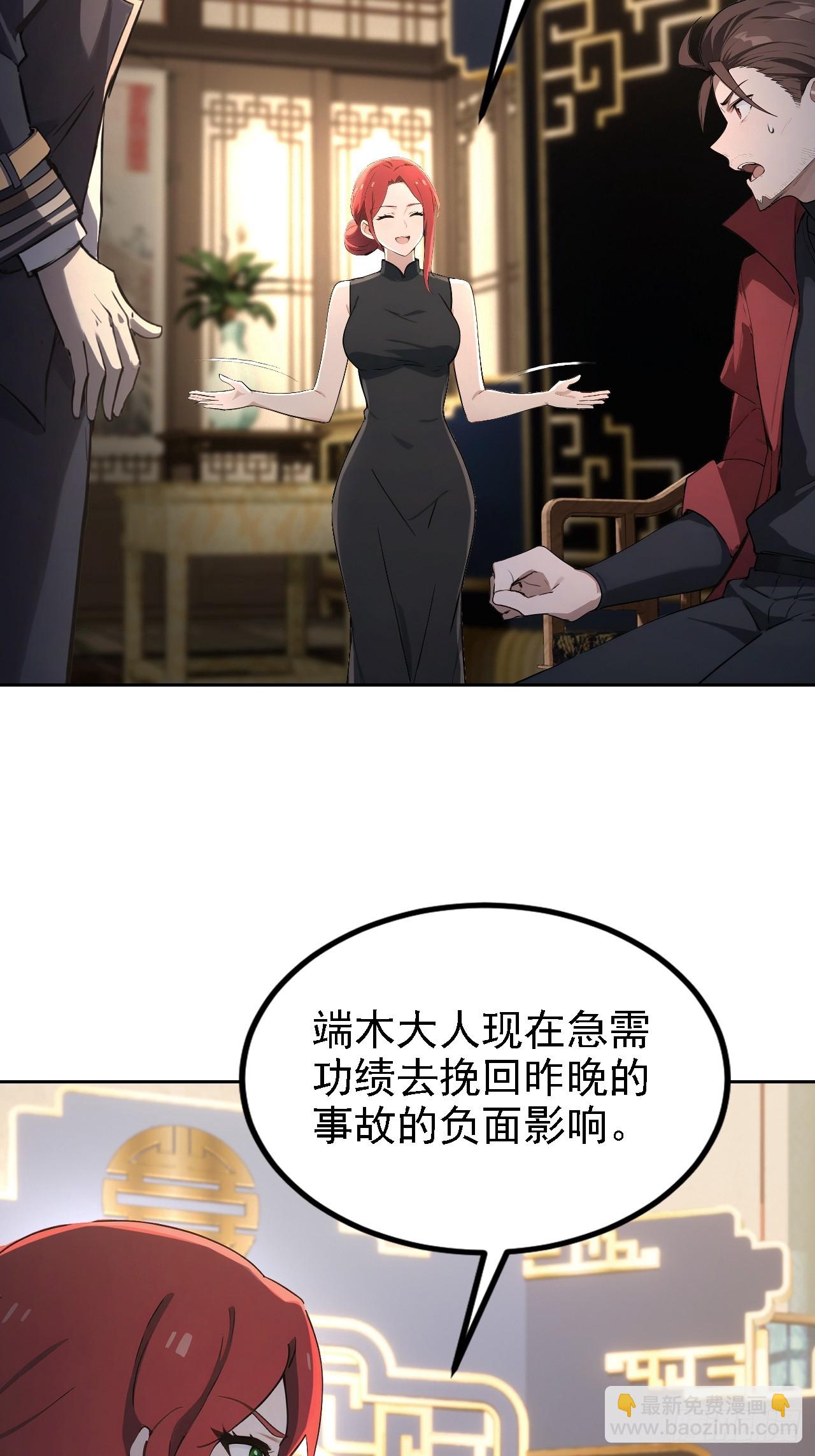 第139话 林过云的条件(1/2)-第140话